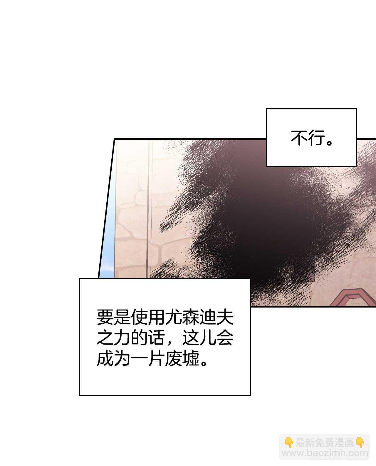23.与龙大战！(1/2)-第24话