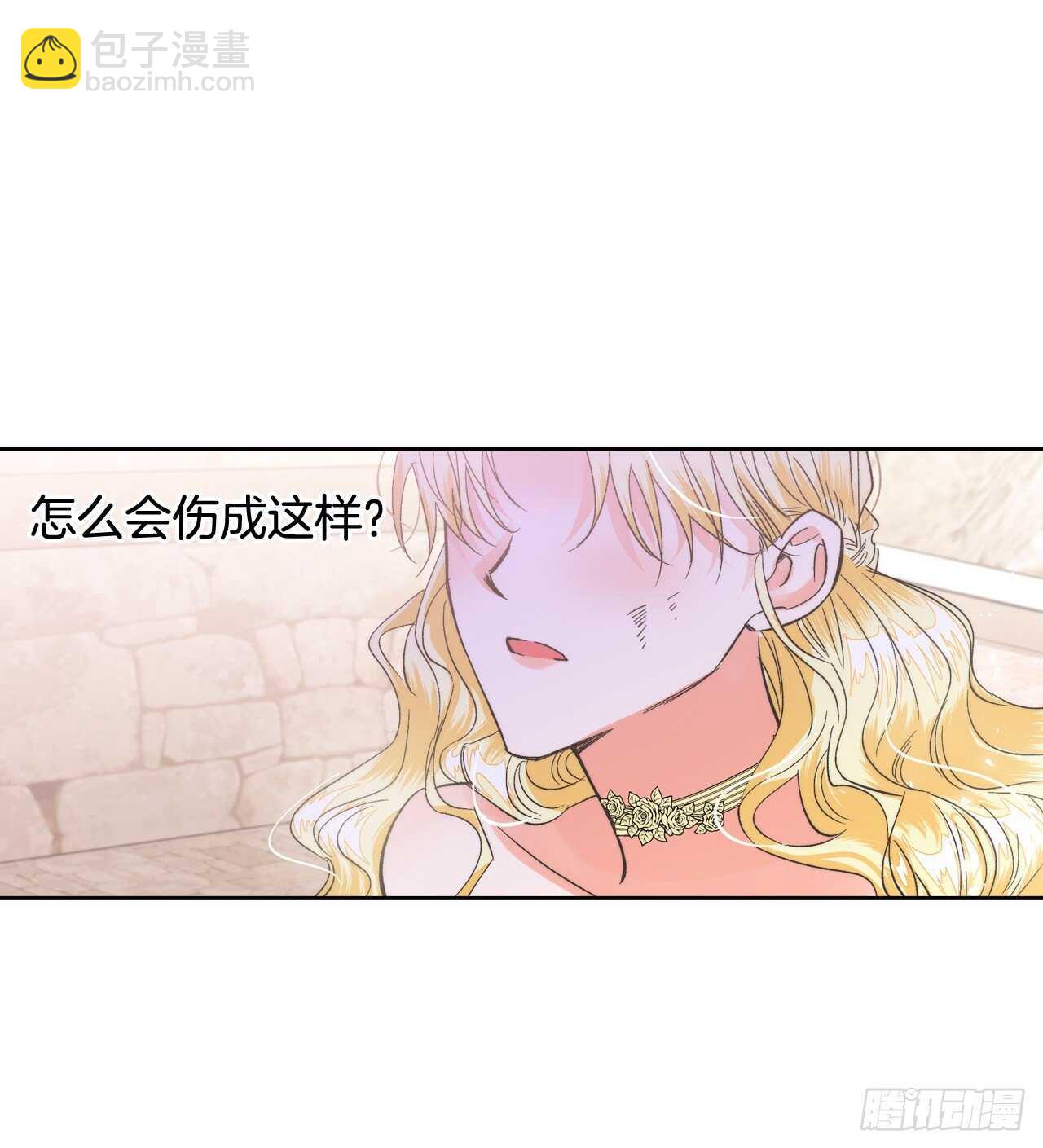 25.居然喊我妈妈？！(1/2)-第26话