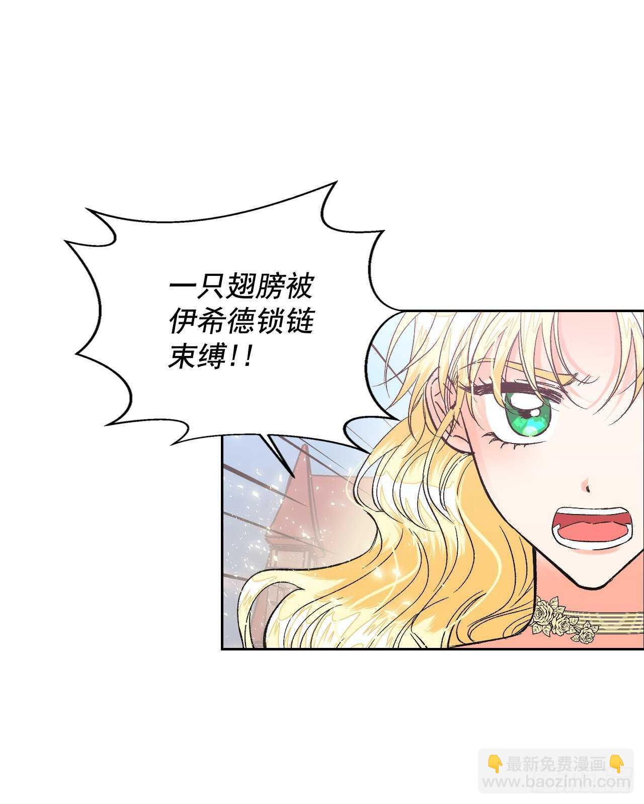 25.居然喊我妈妈？！(1/2)-第26话