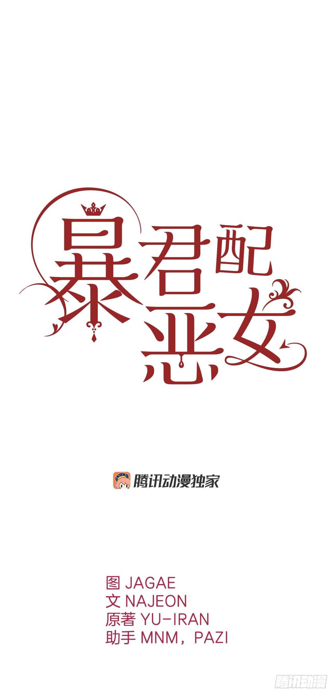 27.书消失了？(1/2)-第28话