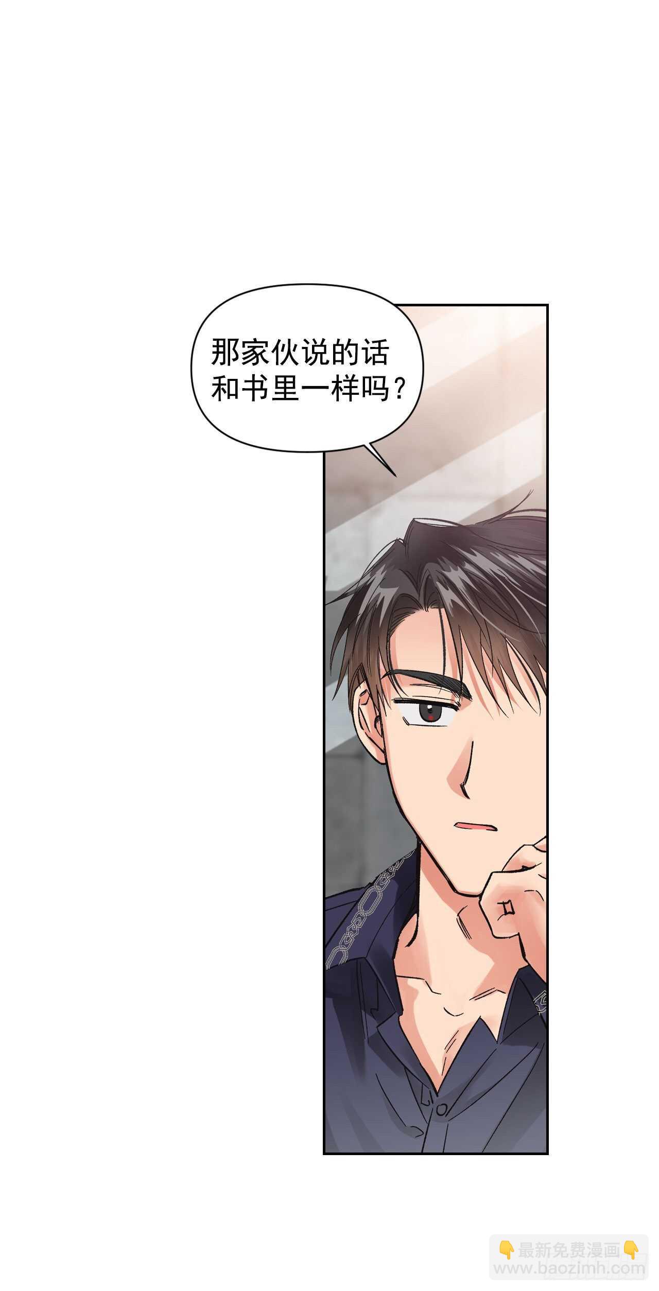 27.书消失了？(1/2)-第28话