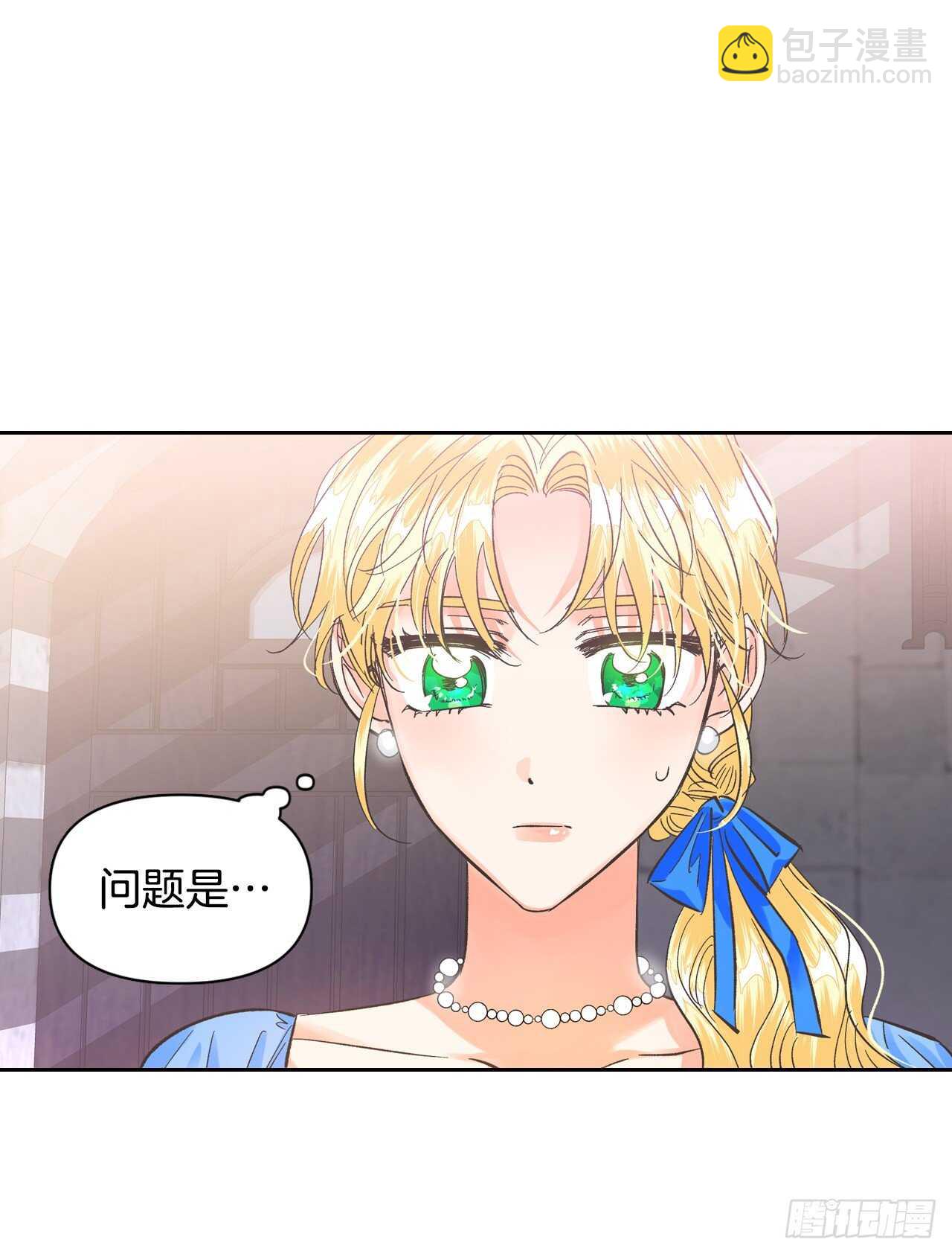 27.书消失了？(1/2)-第28话