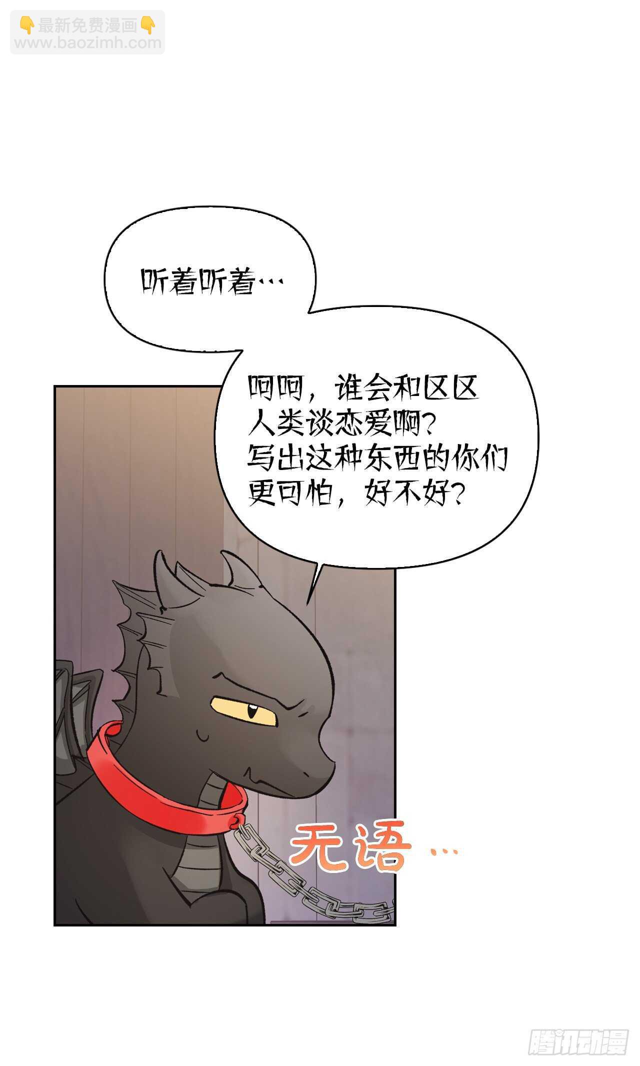 27.书消失了？(1/2)-第28话