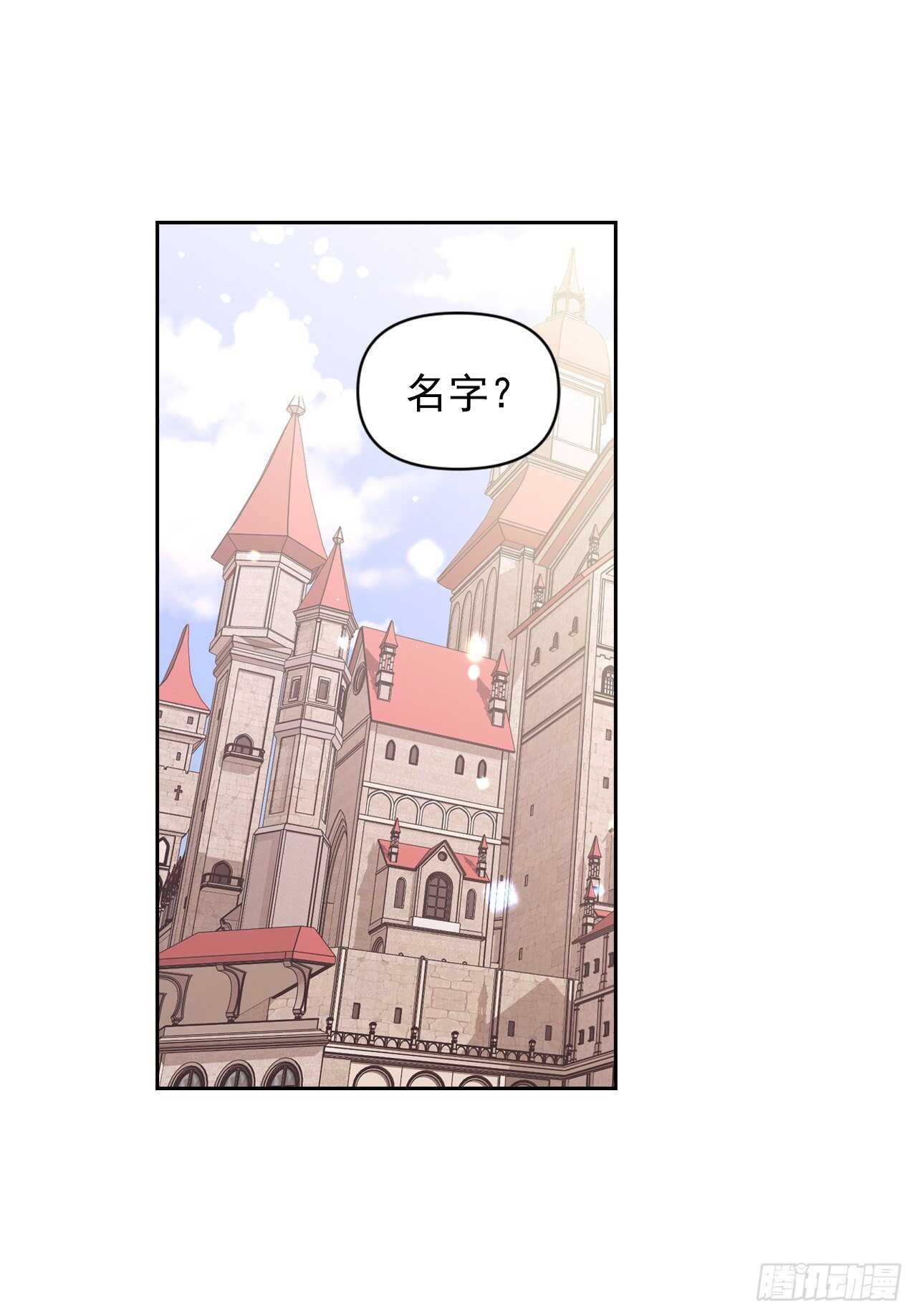 27.书消失了？(1/2)-第28话
