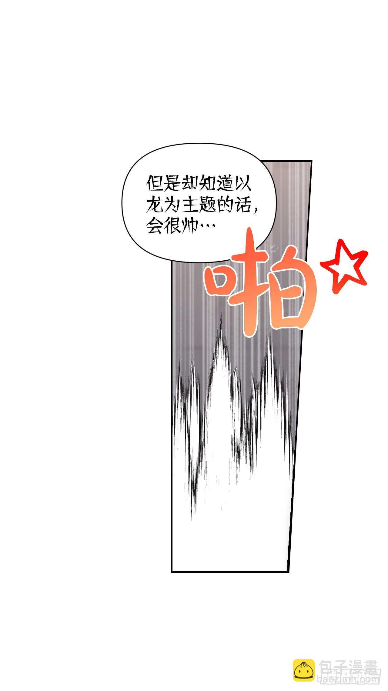 27.书消失了？(1/2)-第28话