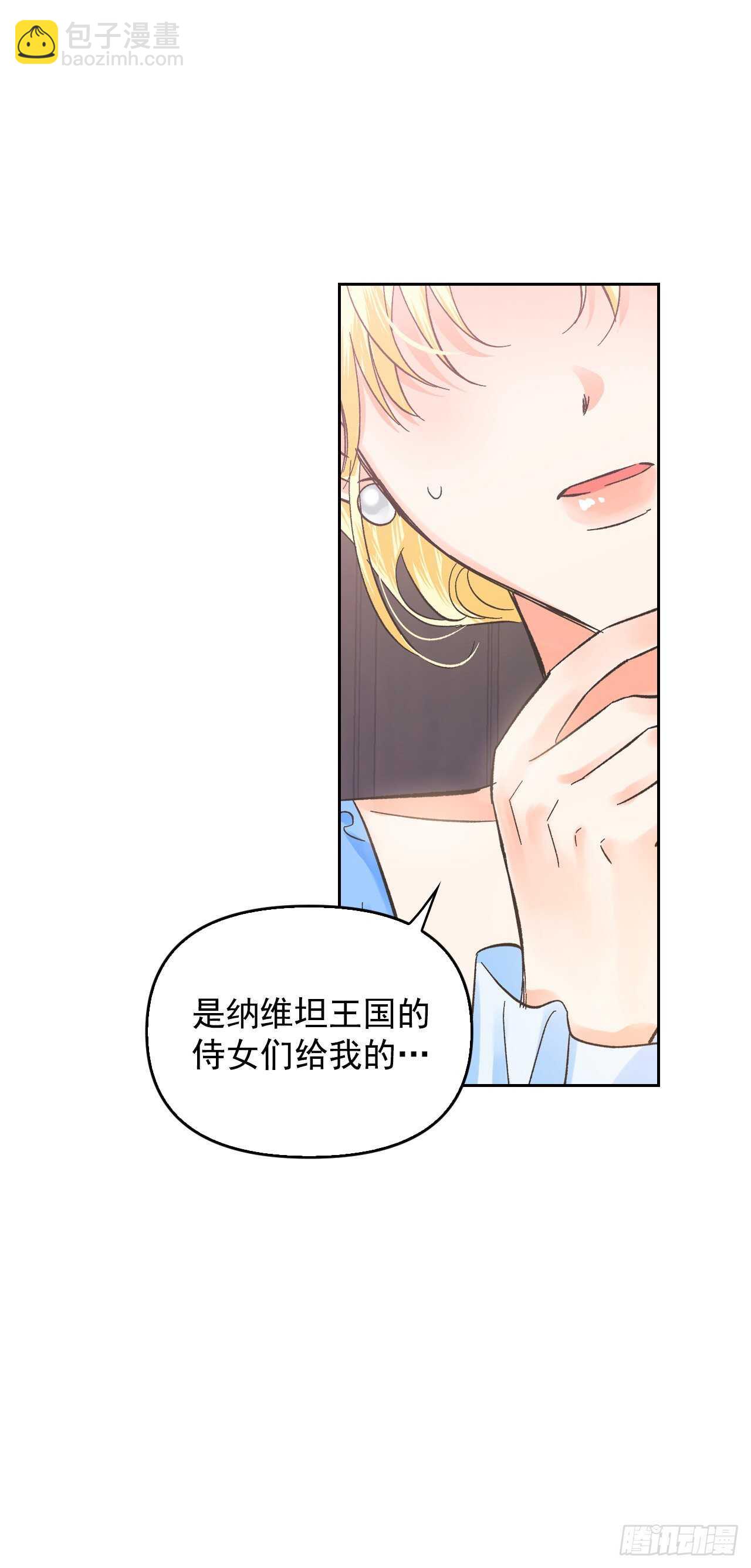 27.书消失了？(1/2)-第28话