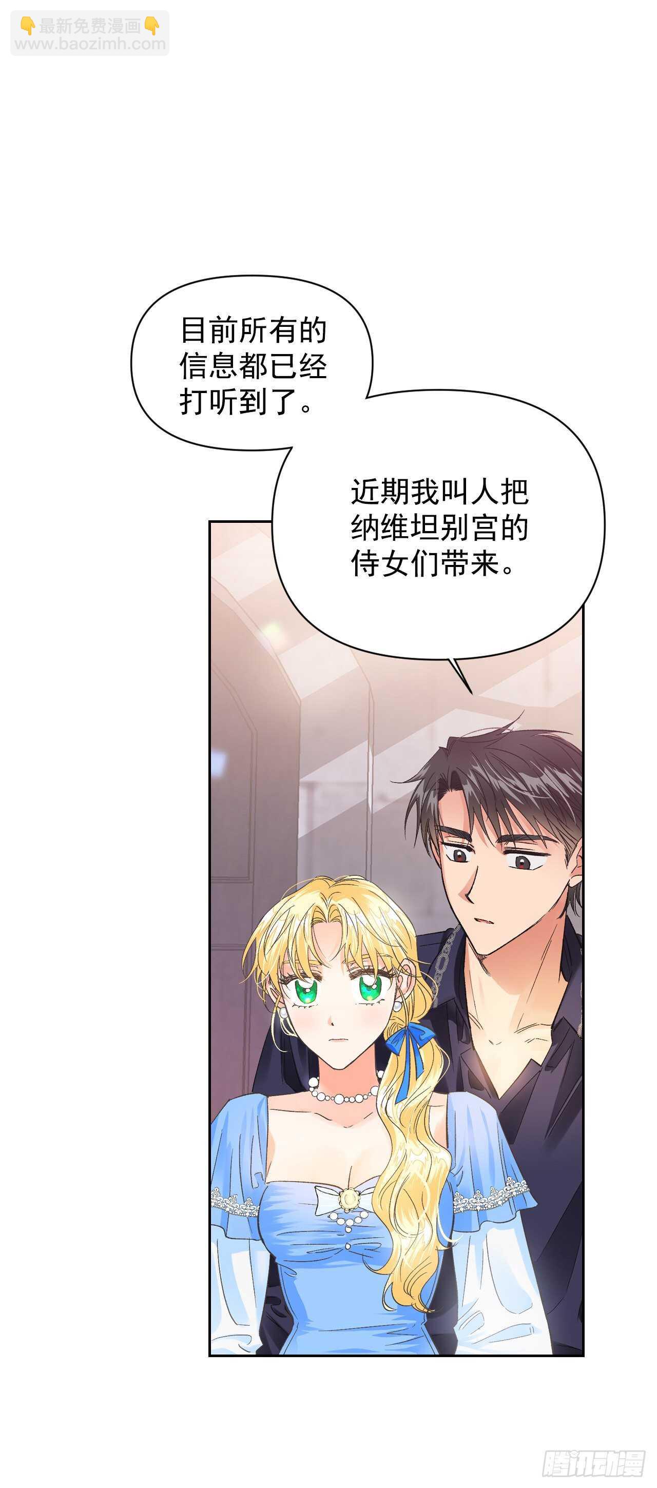 27.书消失了？(1/2)-第28话