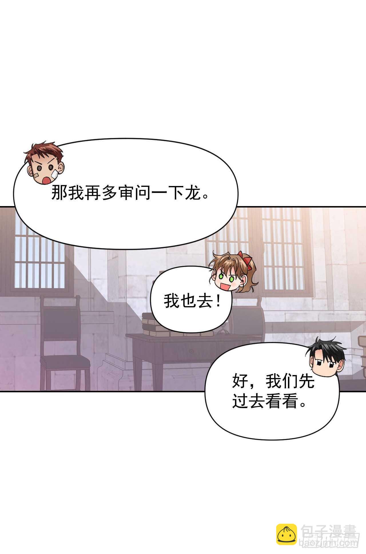 27.书消失了？(1/2)-第28话