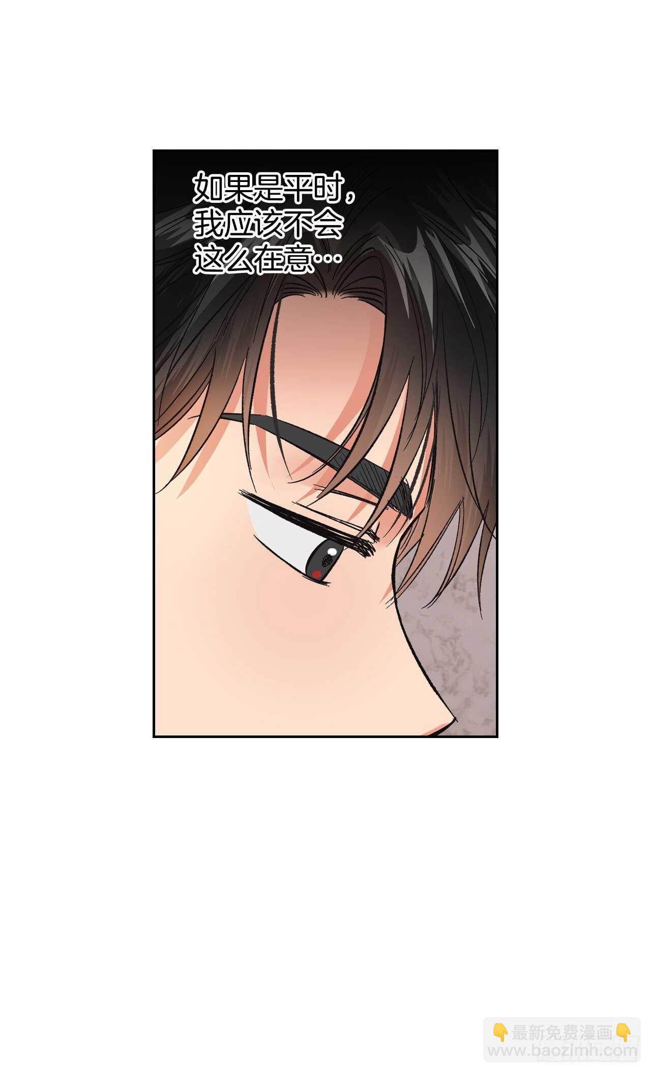 27.书消失了？(1/2)-第28话