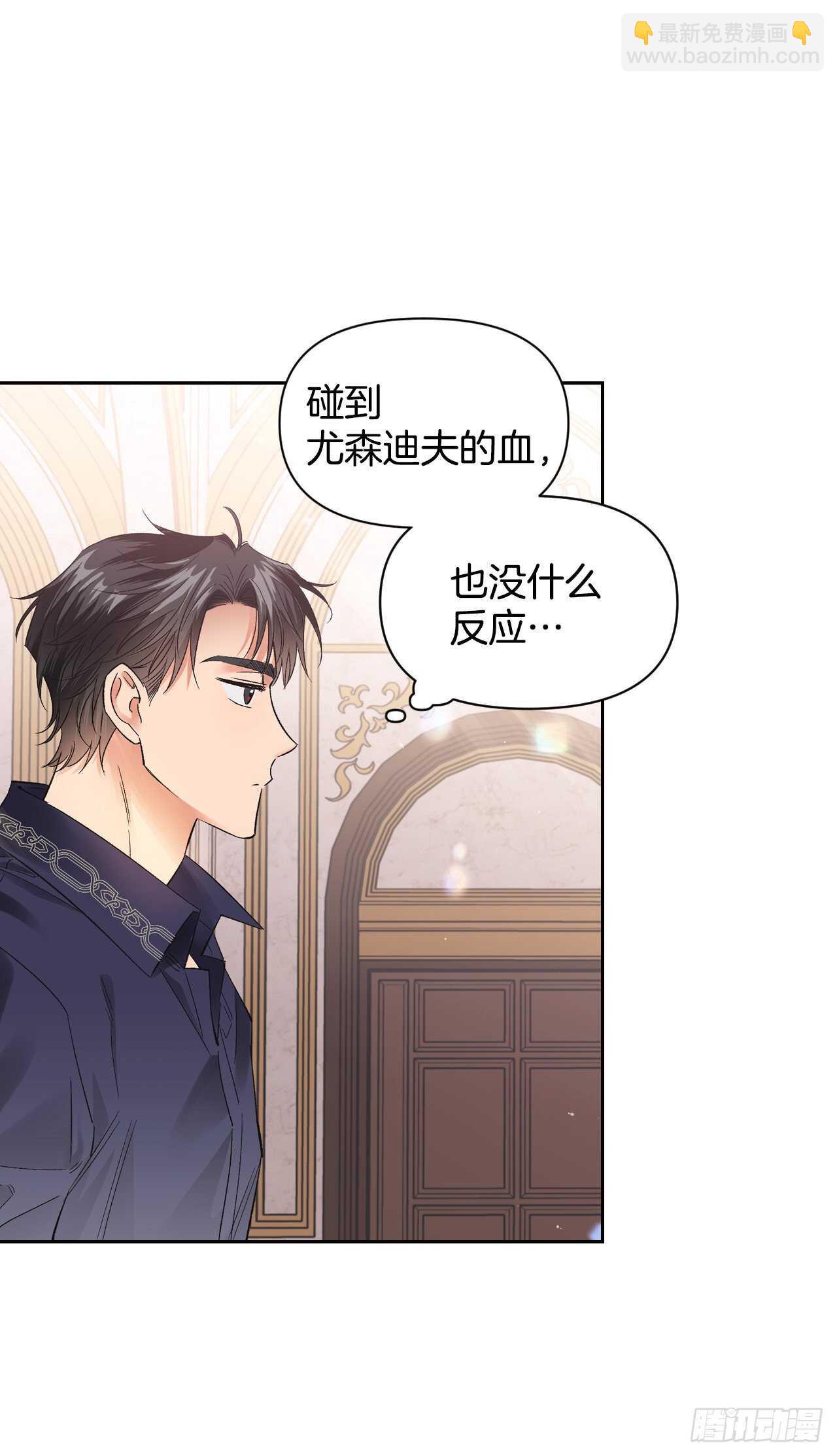 27.书消失了？(1/2)-第28话