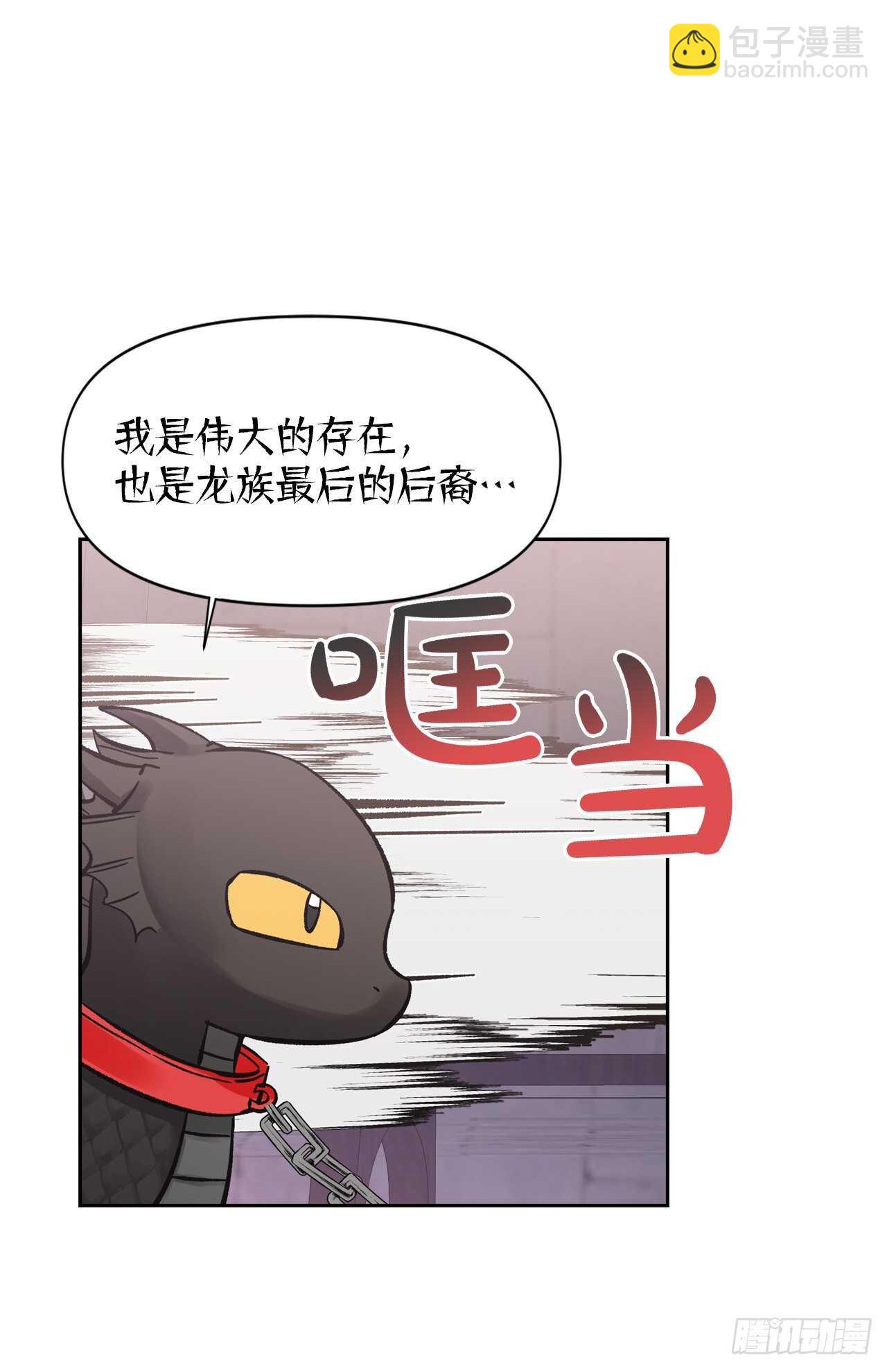 27.书消失了？(1/2)-第28话