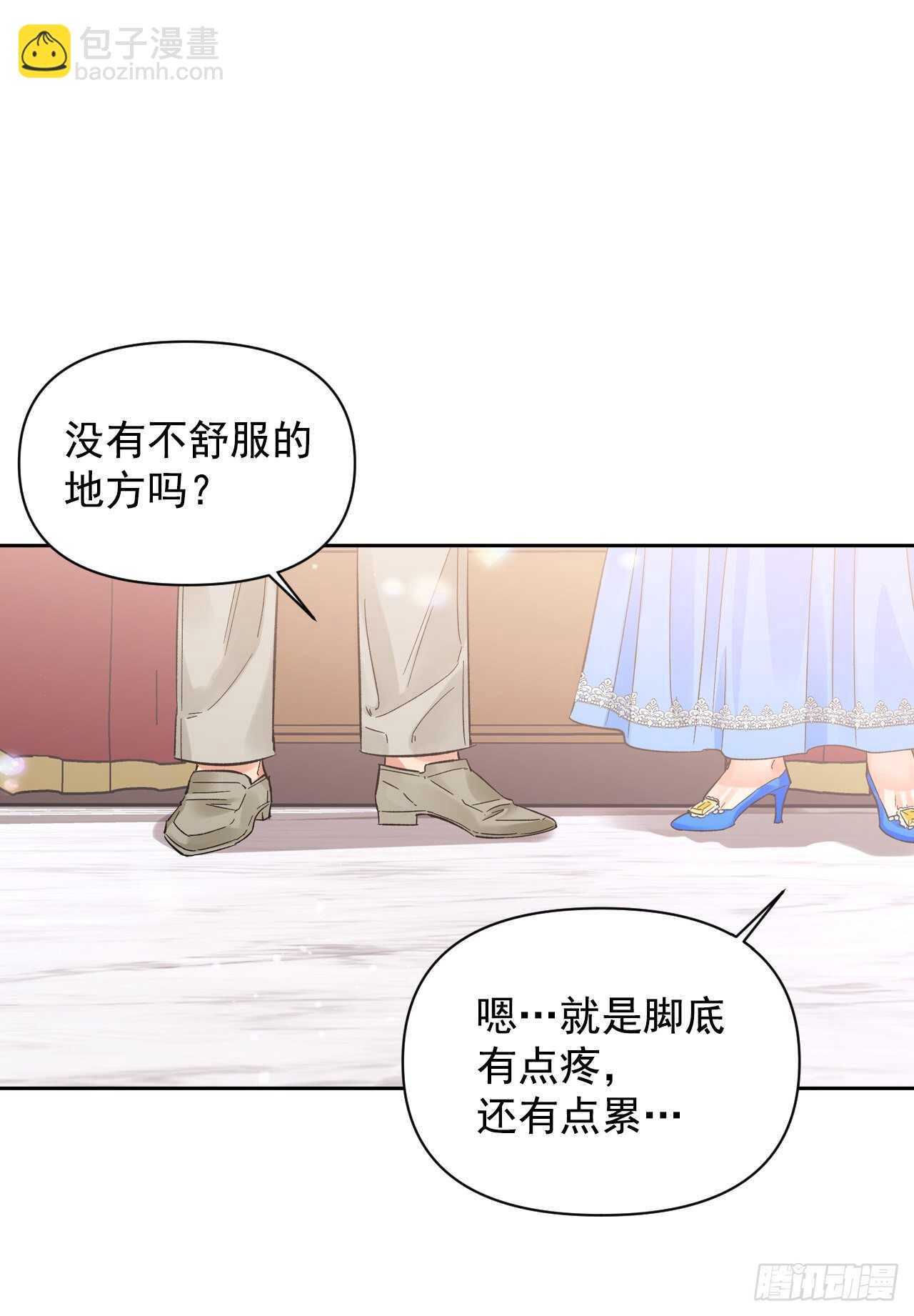 27.书消失了？(1/2)-第28话
