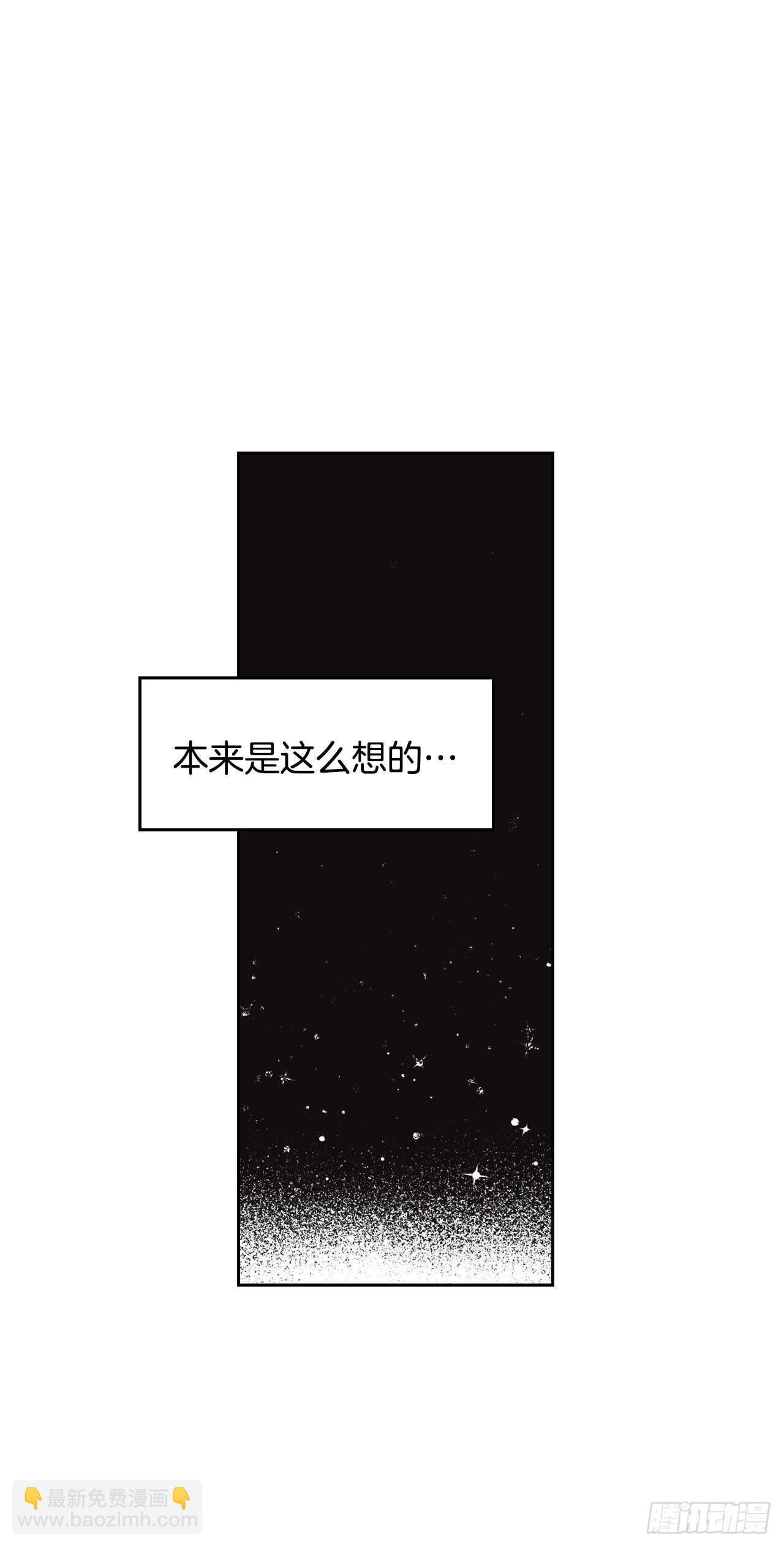 27.书消失了？(1/2)-第28话
