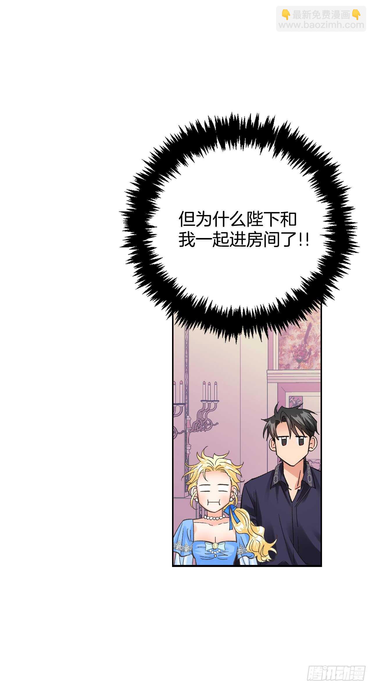 27.书消失了？(1/2)-第28话