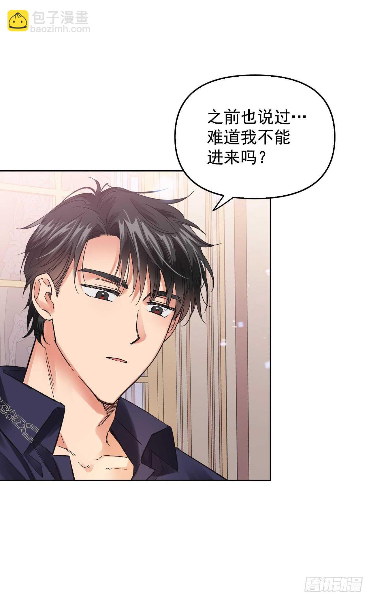 27.书消失了？(1/2)-第28话
