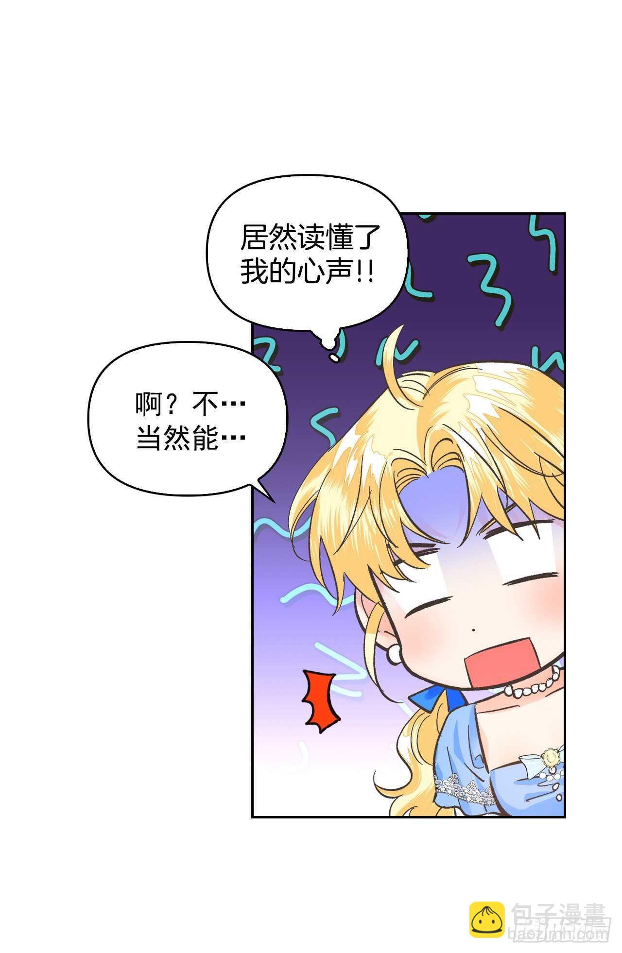 27.书消失了？(1/2)-第28话