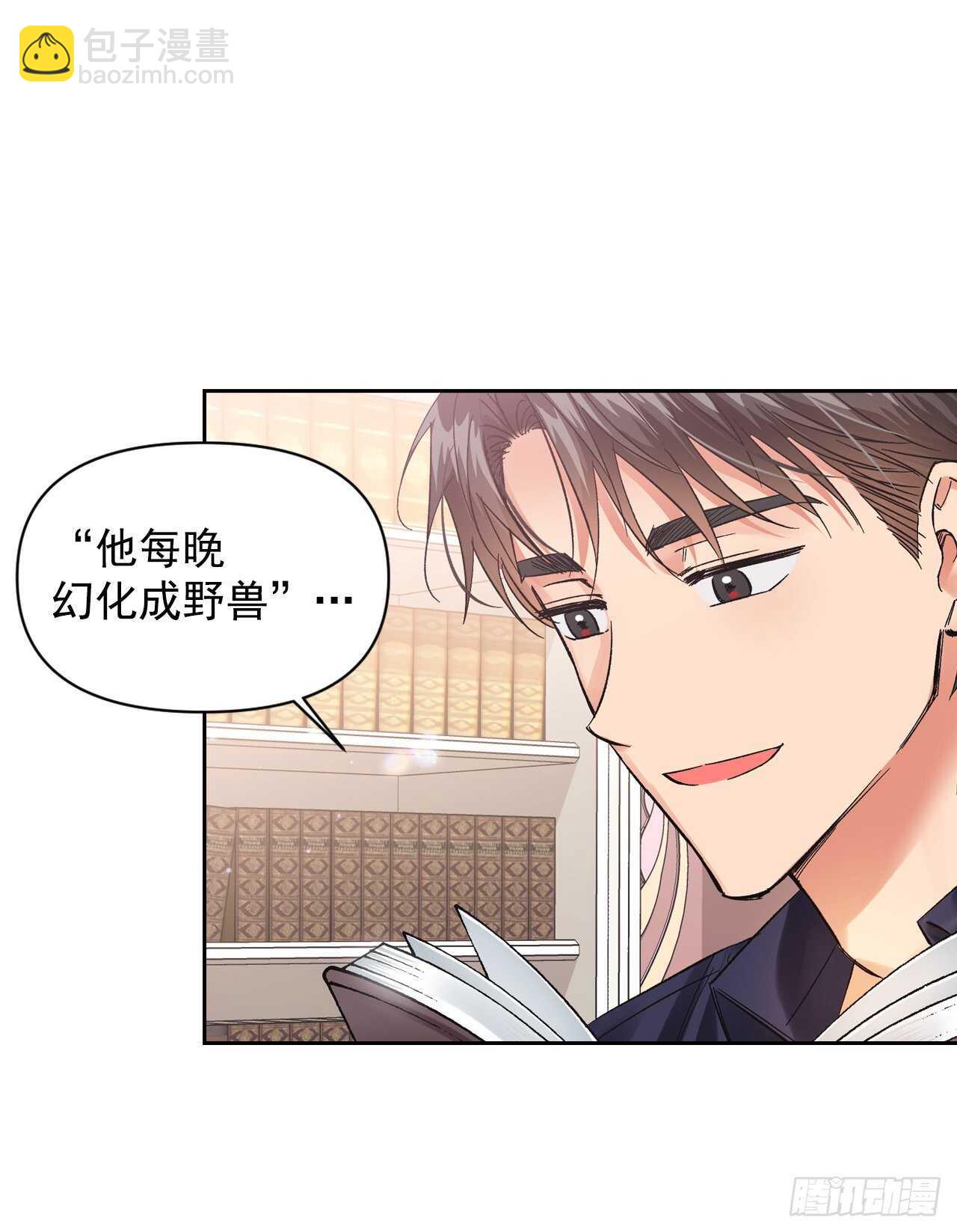 27.书消失了？(1/2)-第28话