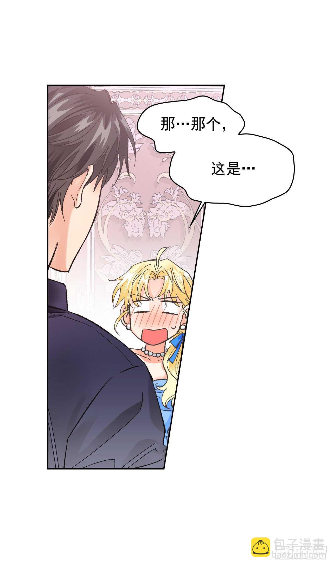 27.书消失了？(1/2)-第28话