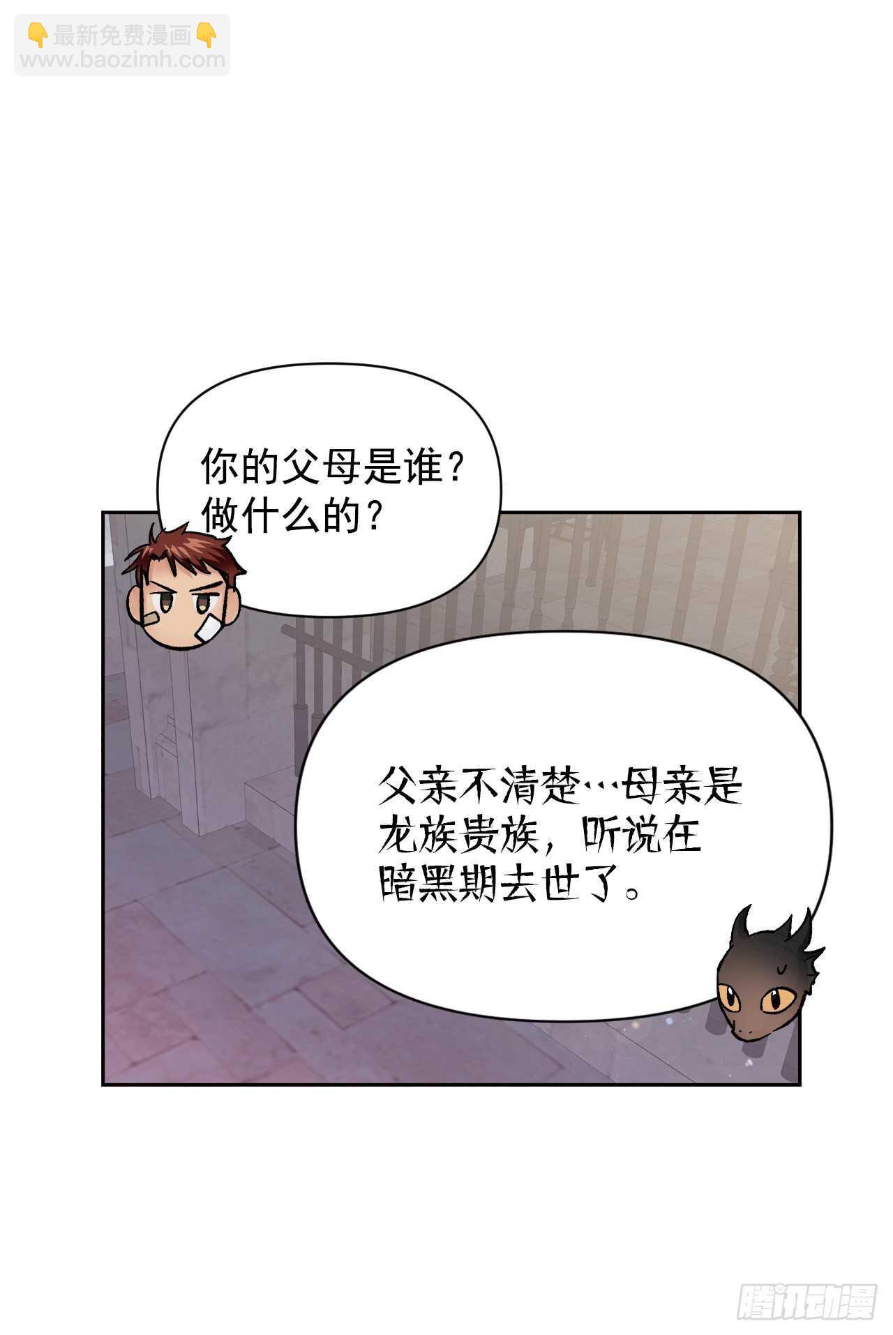 27.书消失了？(1/2)-第28话