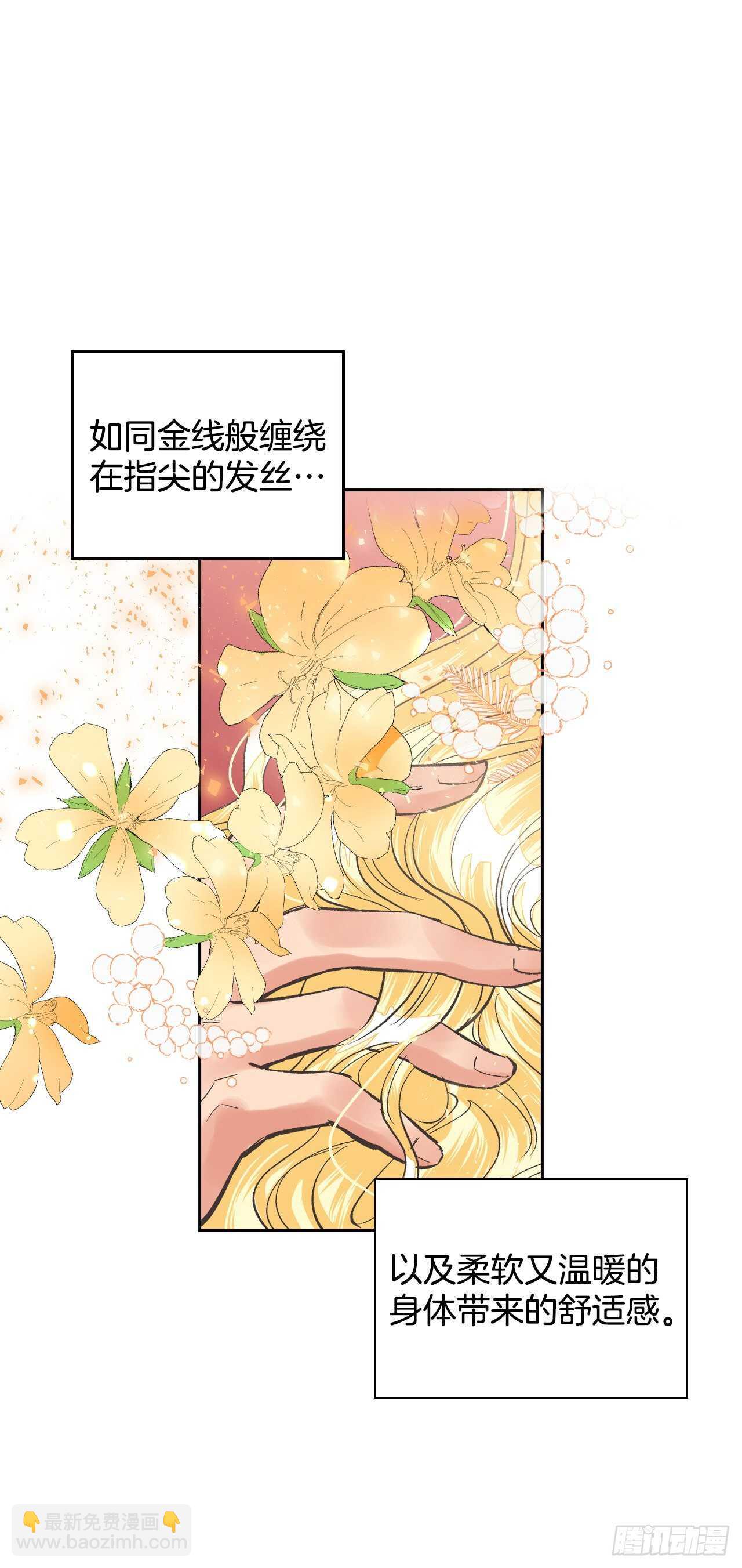 29.朱莉安娜来了(1/2)-第30话