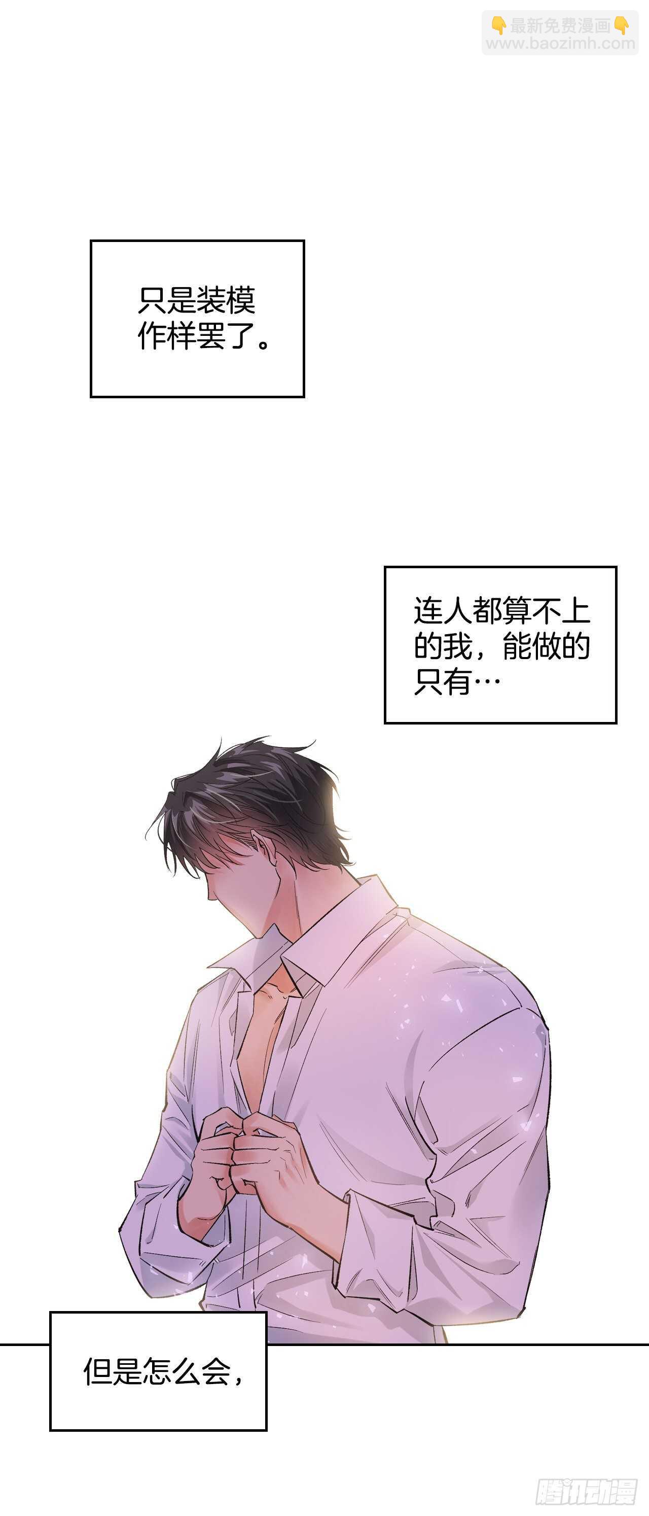 29.朱莉安娜来了(1/2)-第30话