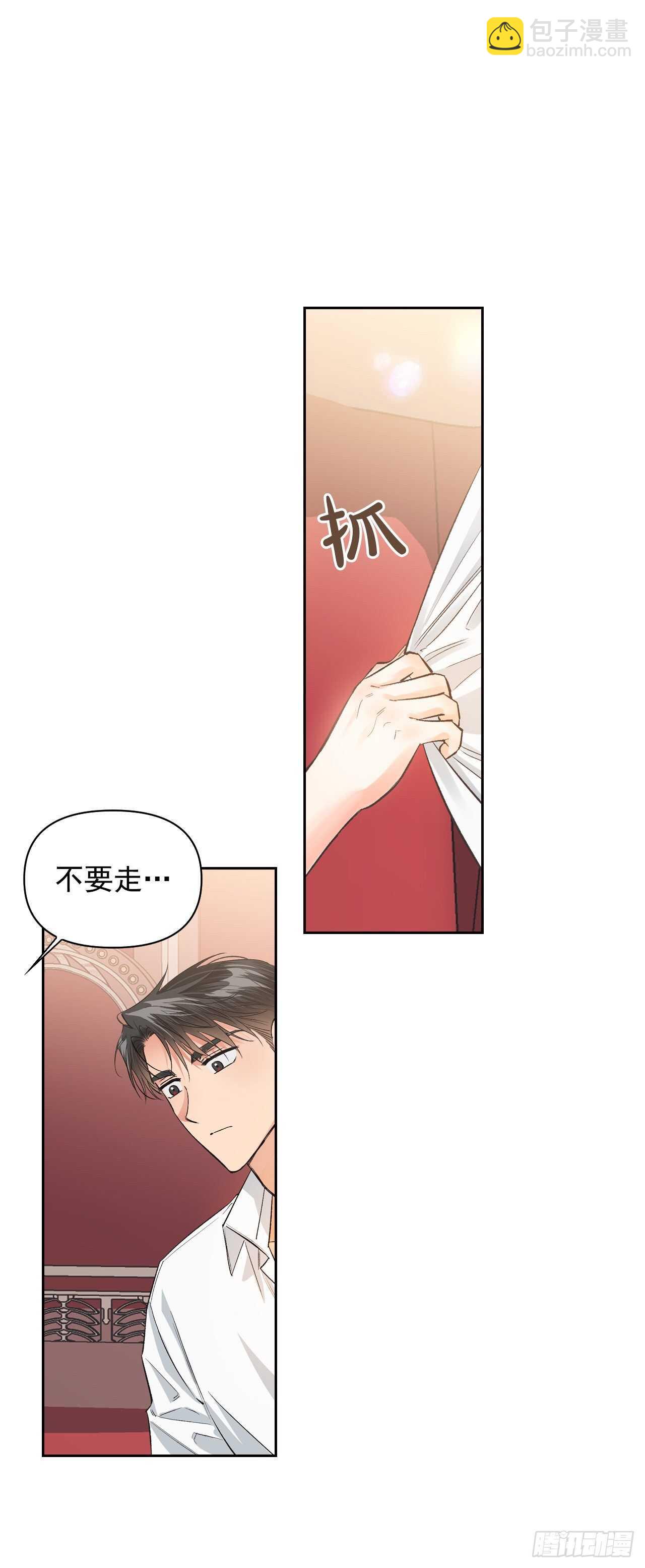 29.朱莉安娜来了(1/2)-第30话