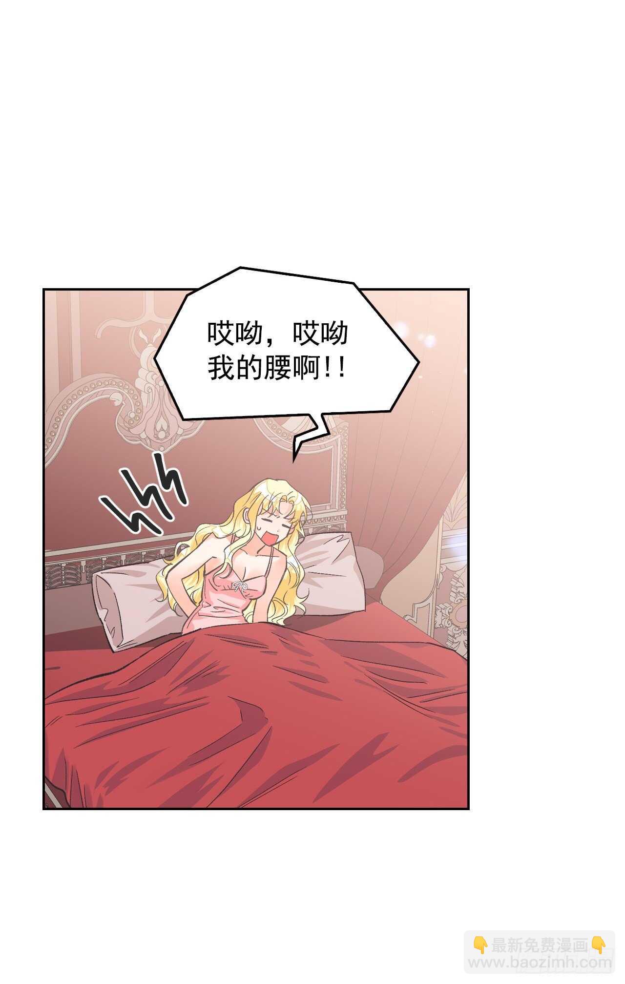29.朱莉安娜来了(1/2)-第30话