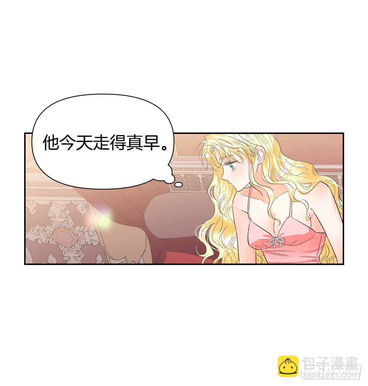29.朱莉安娜来了(1/2)-第30话