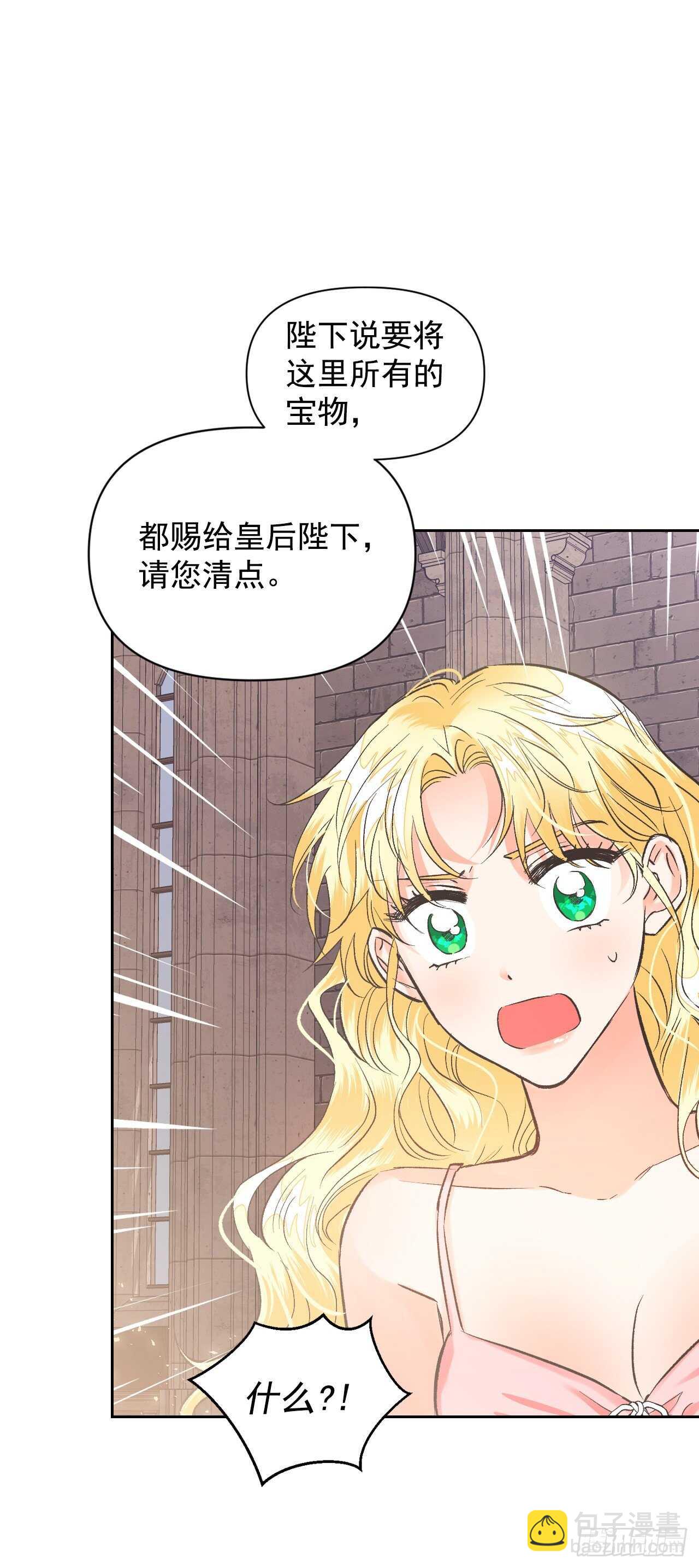 29.朱莉安娜来了(1/2)-第30话