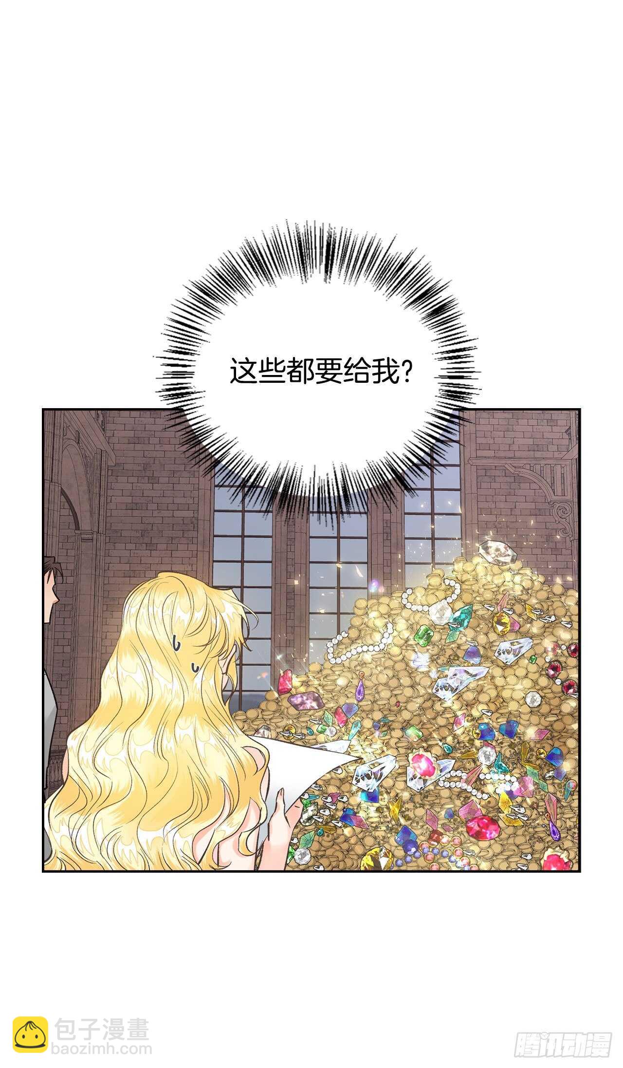 29.朱莉安娜来了(1/2)-第30话