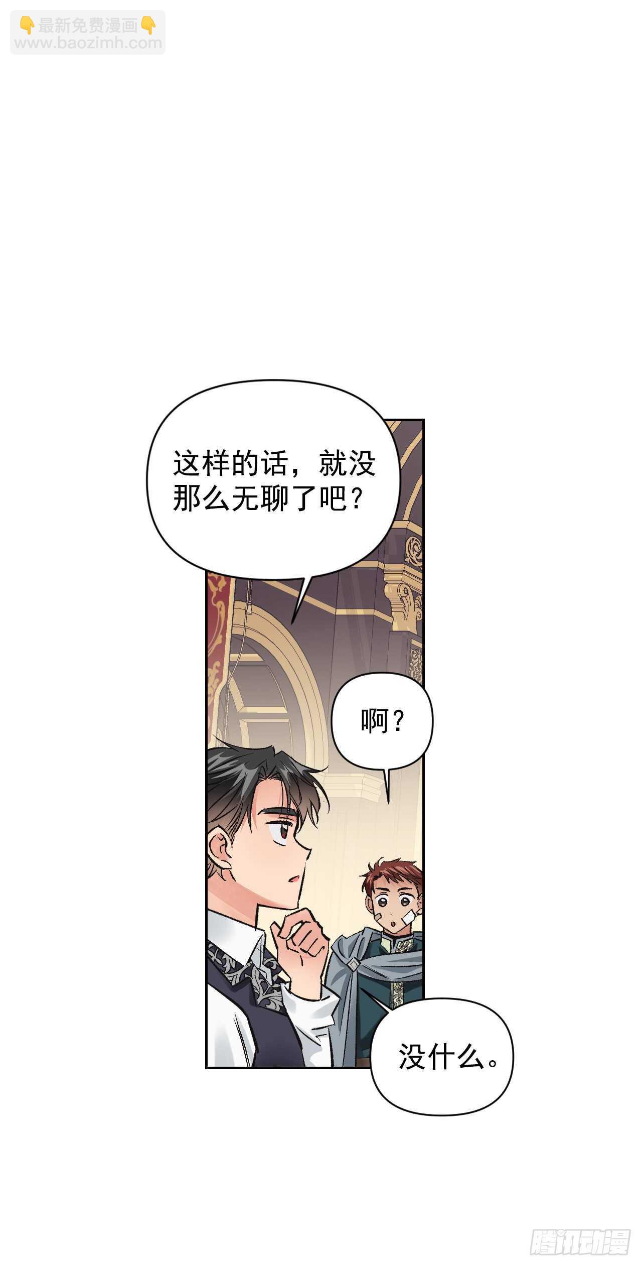 29.朱莉安娜来了(1/2)-第30话