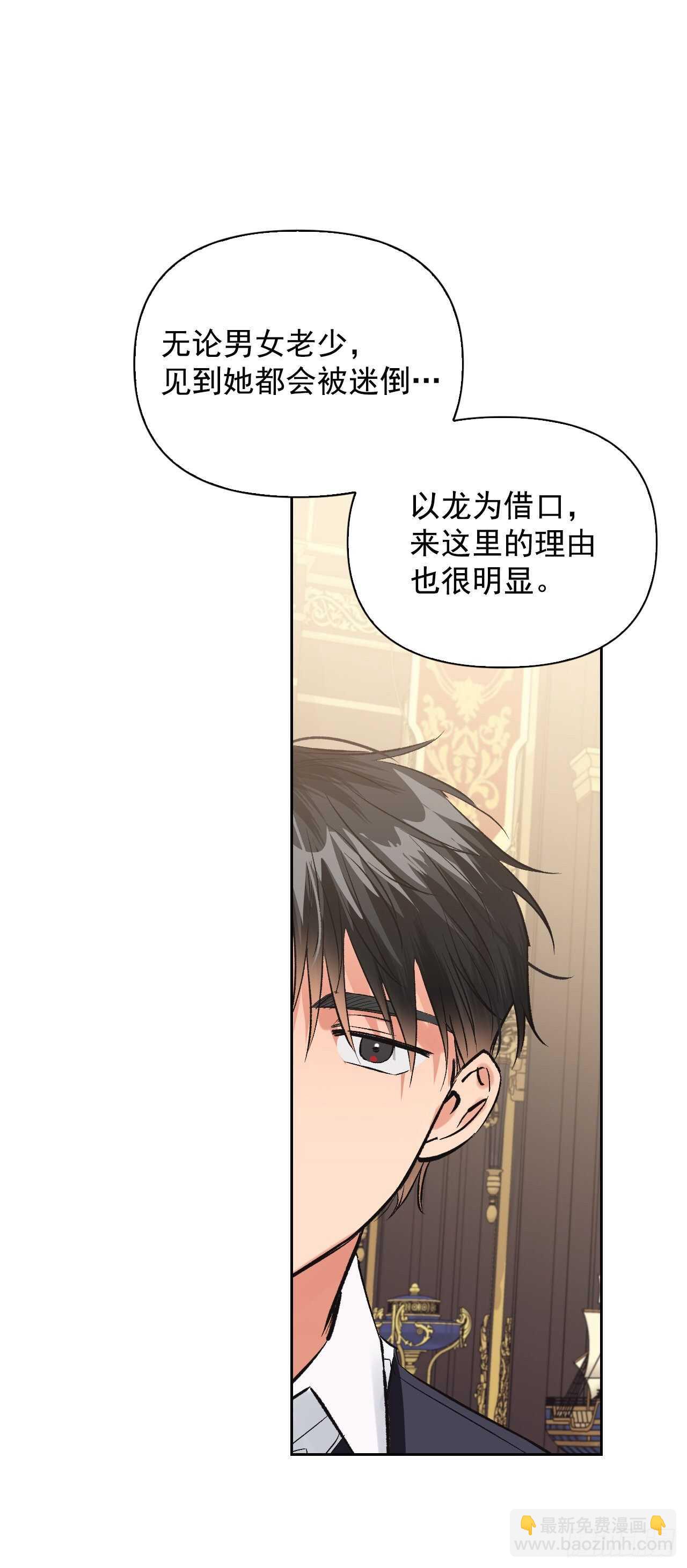 29.朱莉安娜来了(1/2)-第30话