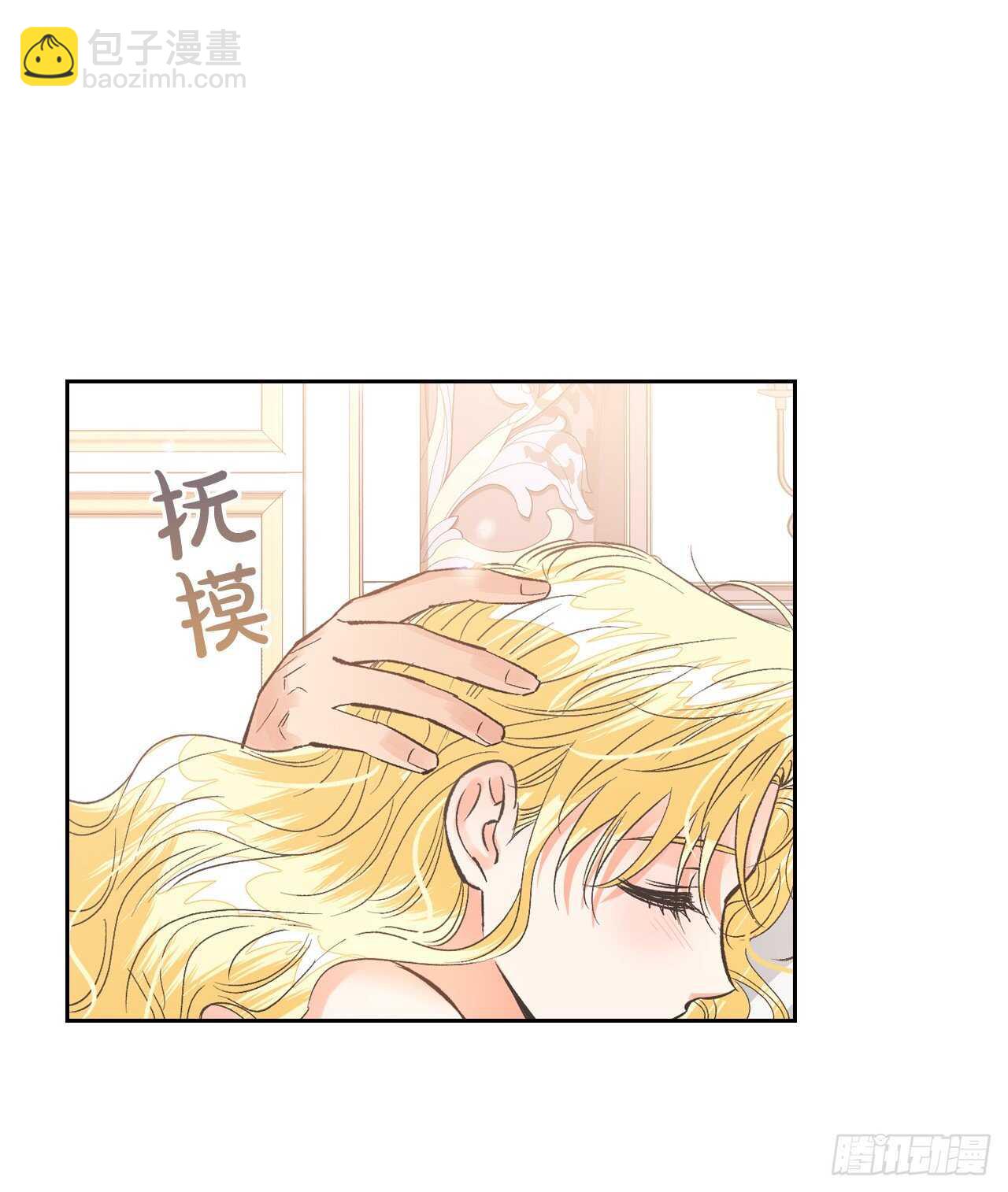29.朱莉安娜来了(1/2)-第30话
