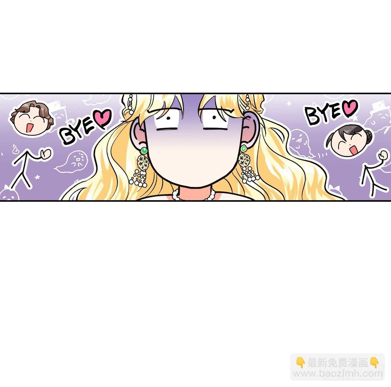 3.暴君竟是美男子！(1/2)-第4话
