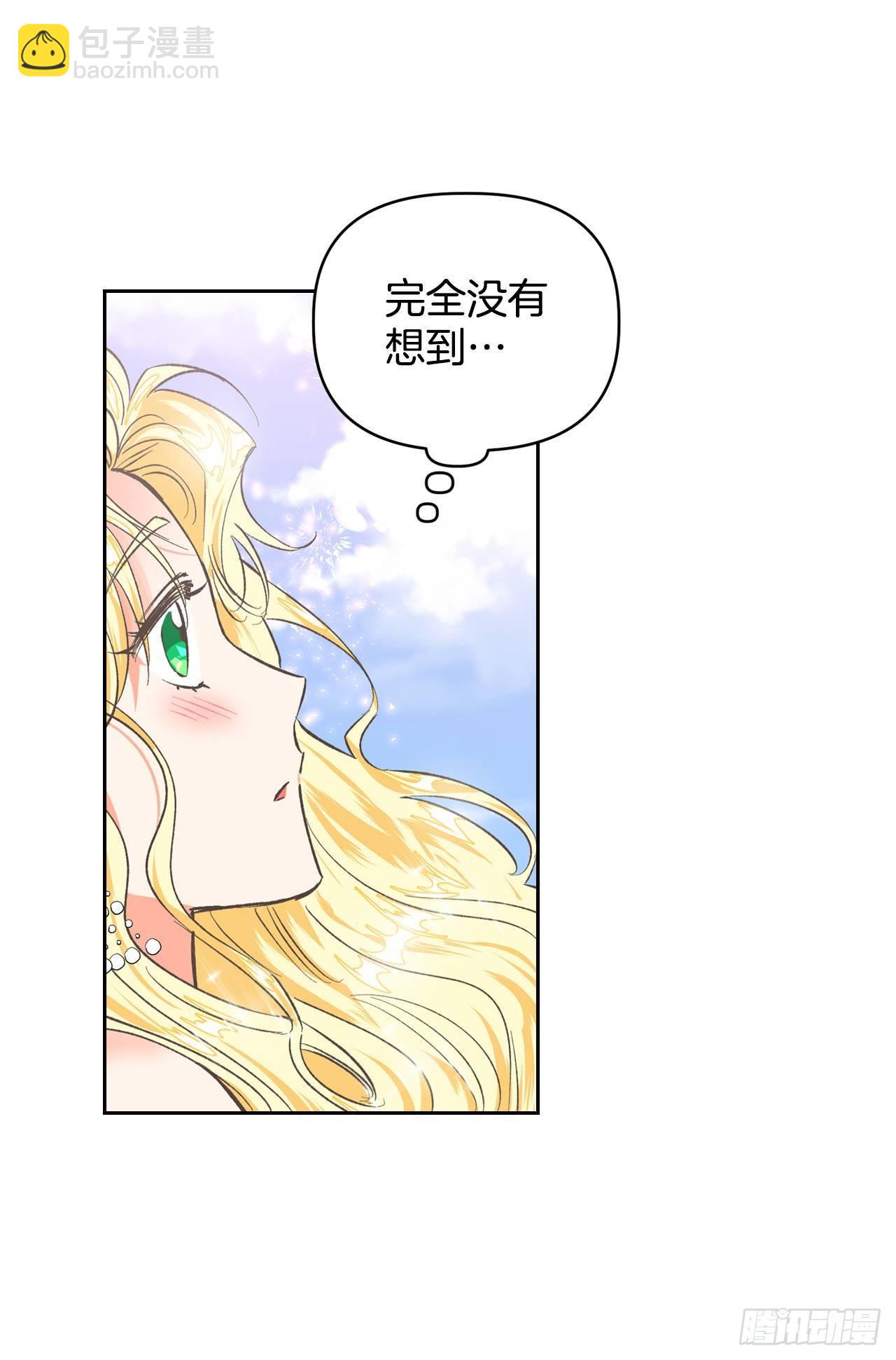 3.暴君竟是美男子！(1/2)-第4话