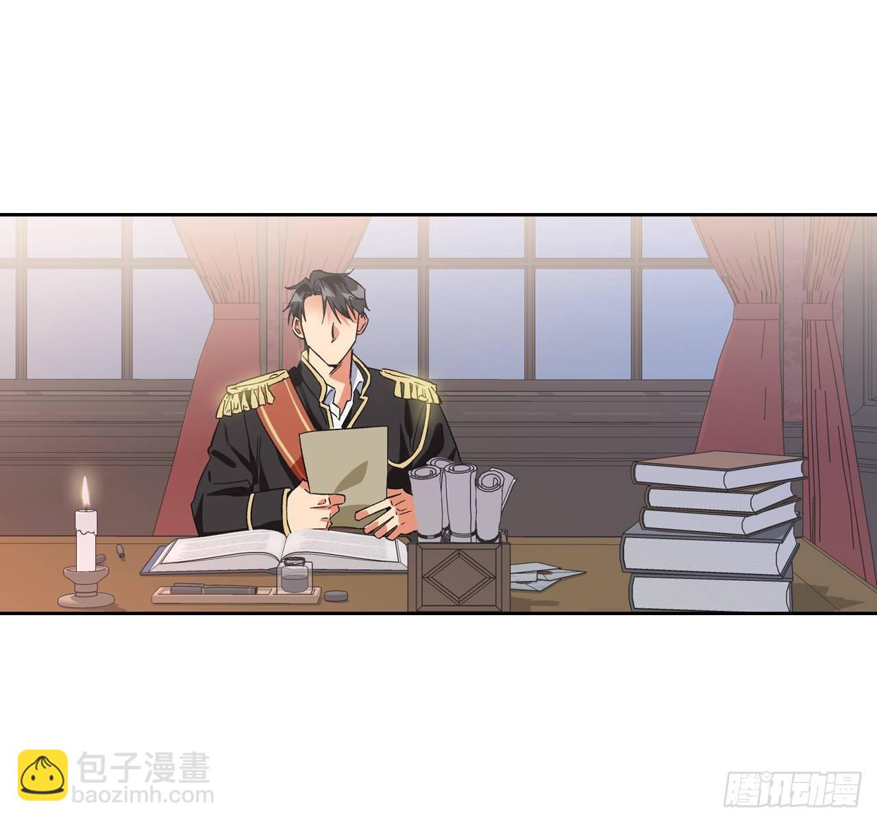3.暴君竟是美男子！(1/2)-第4话