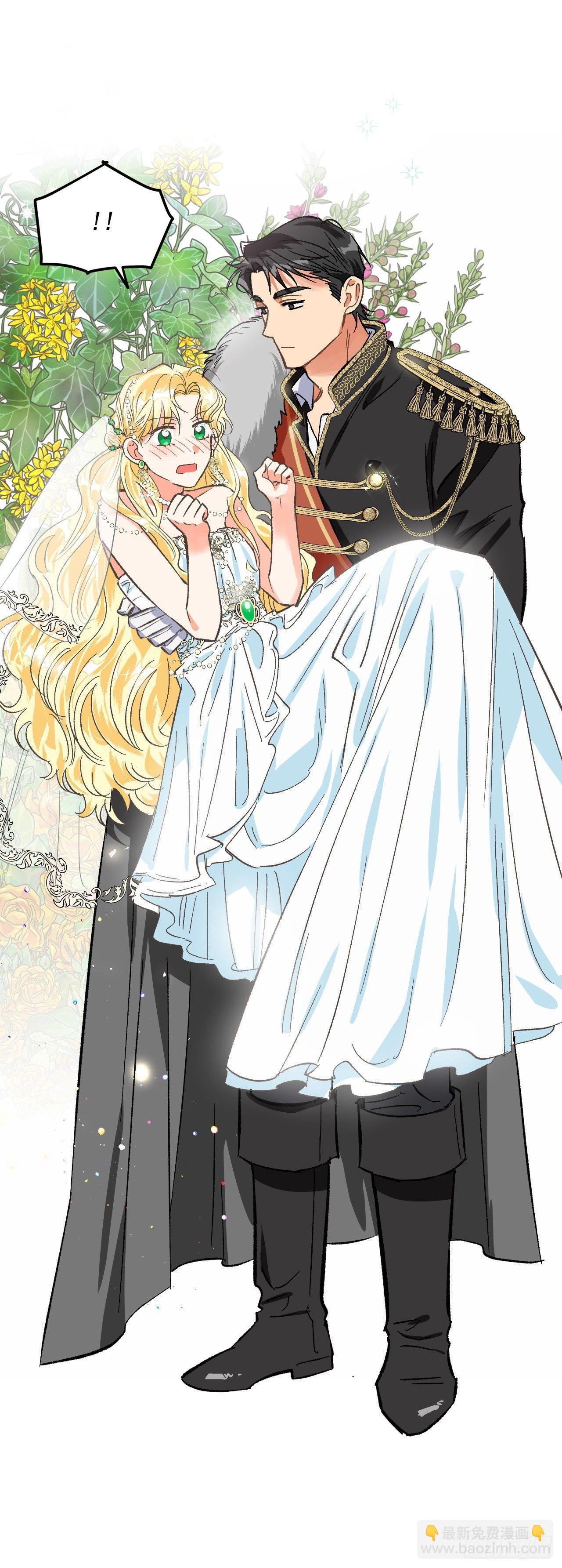 3.暴君竟是美男子！(1/2)-第4话