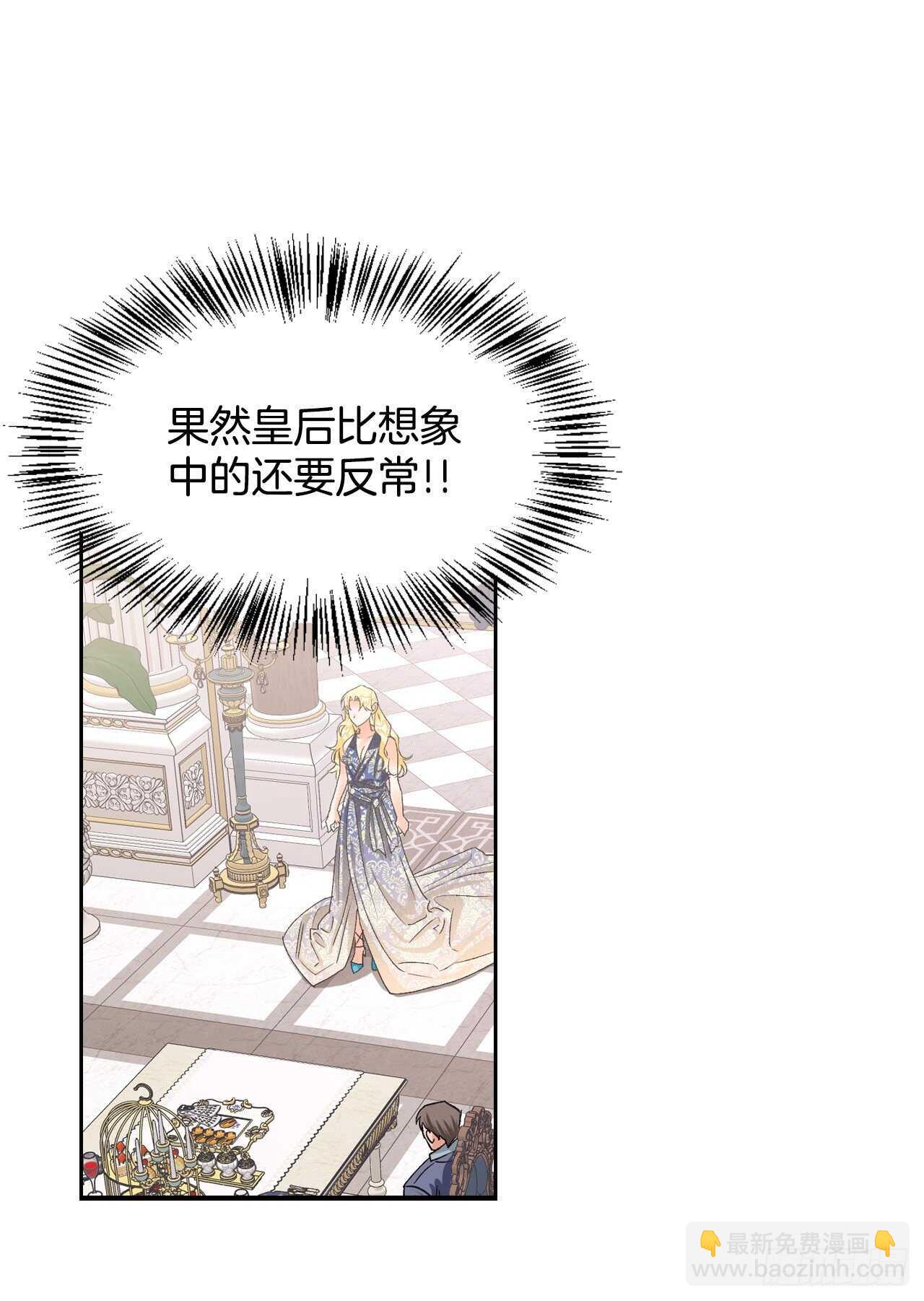 31.闯进宴会厅-第32话