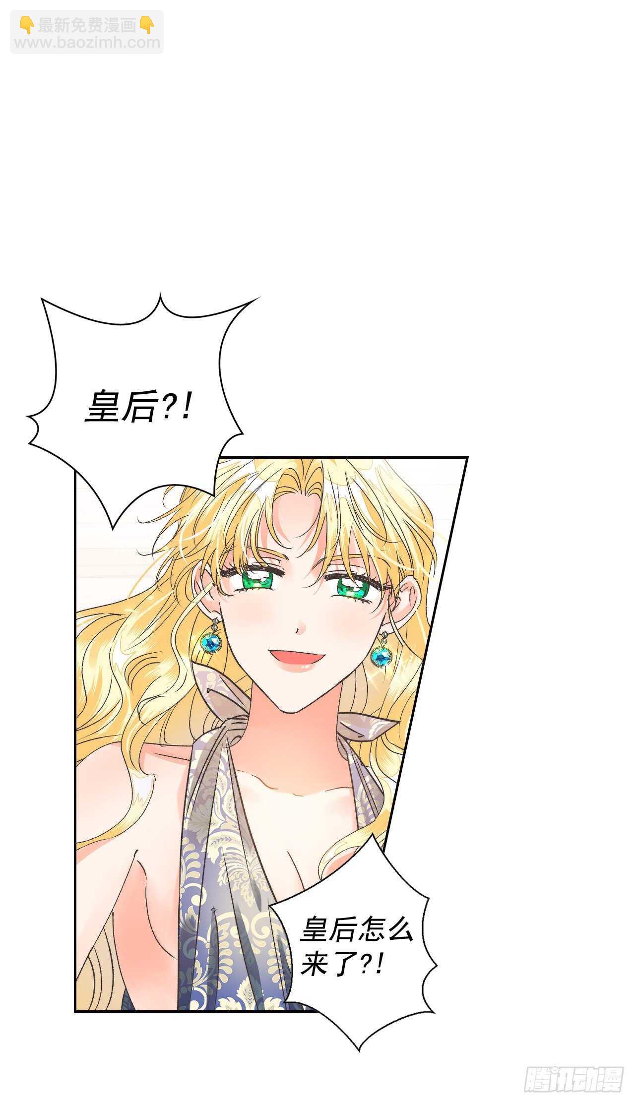 31.闯进宴会厅-第32话