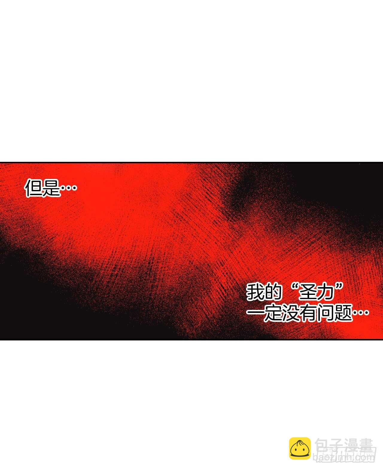 31.闯进宴会厅-第32话