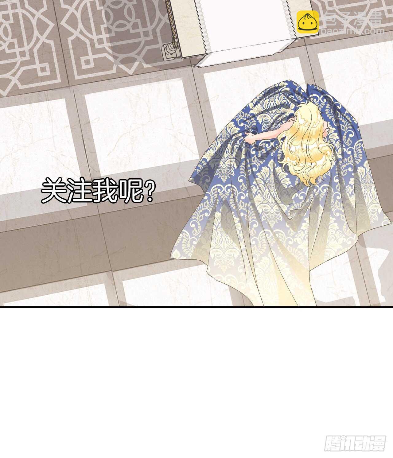 31.闯进宴会厅-第32话