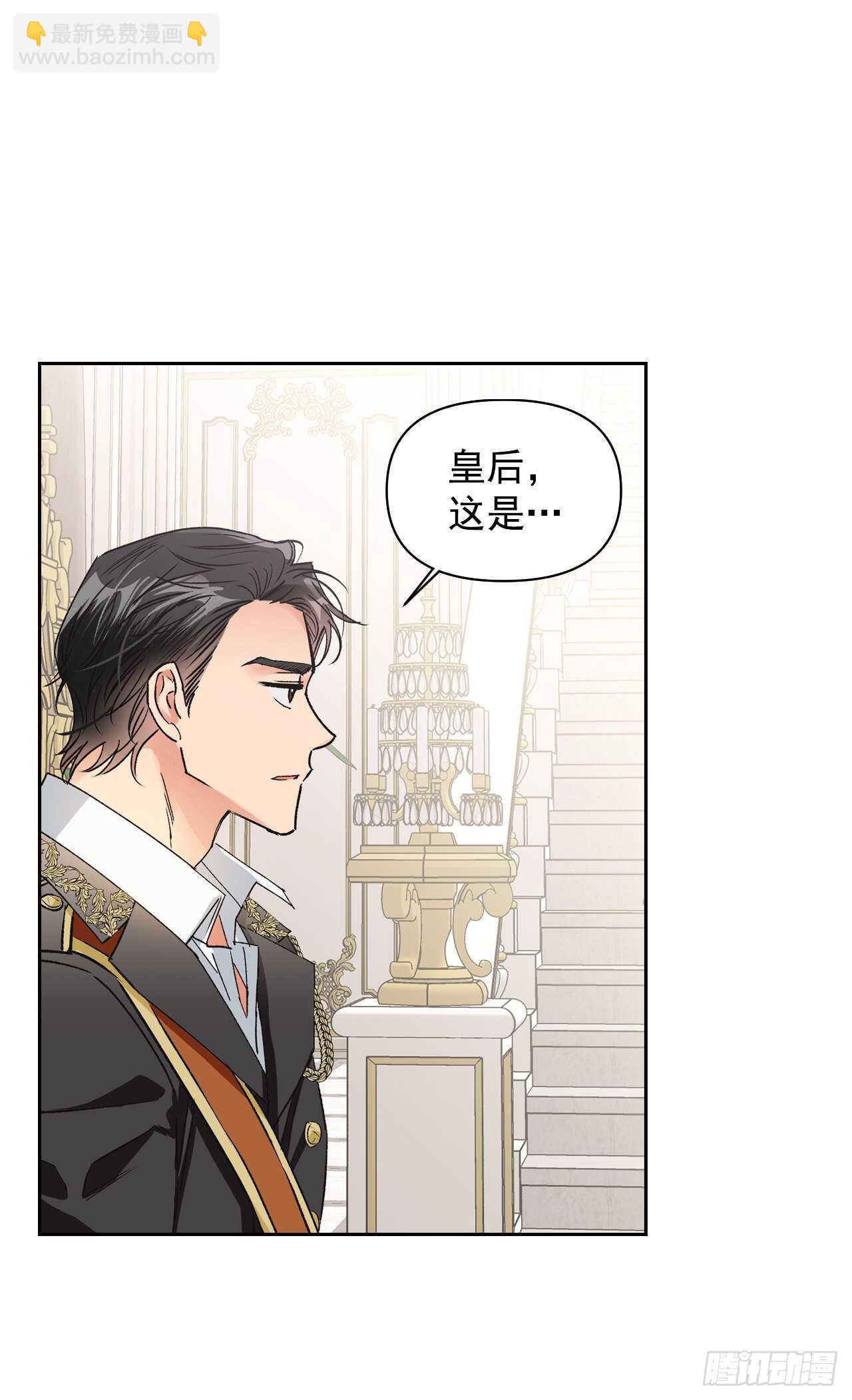 31.闯进宴会厅-第32话