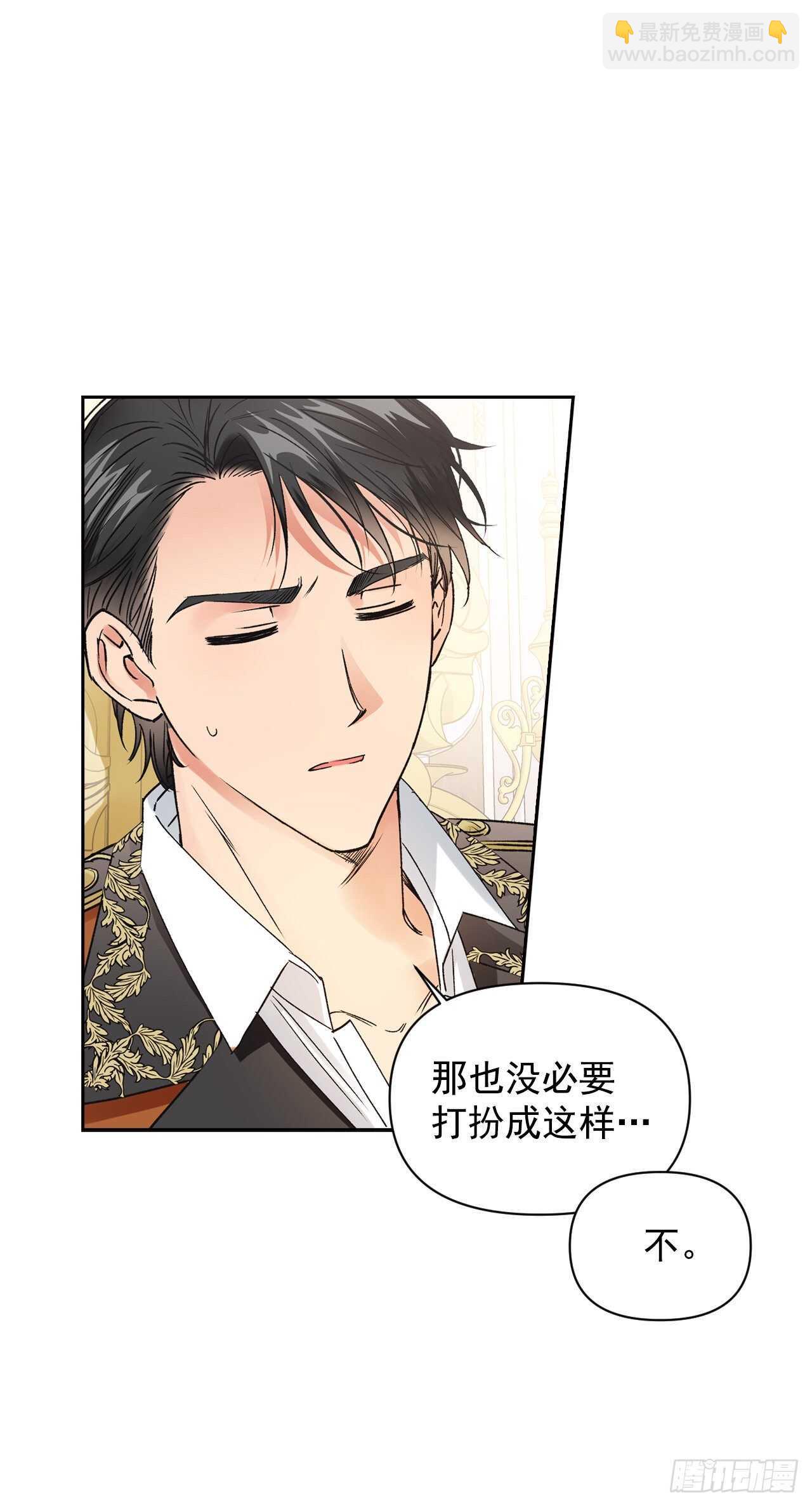 31.闯进宴会厅-第32话