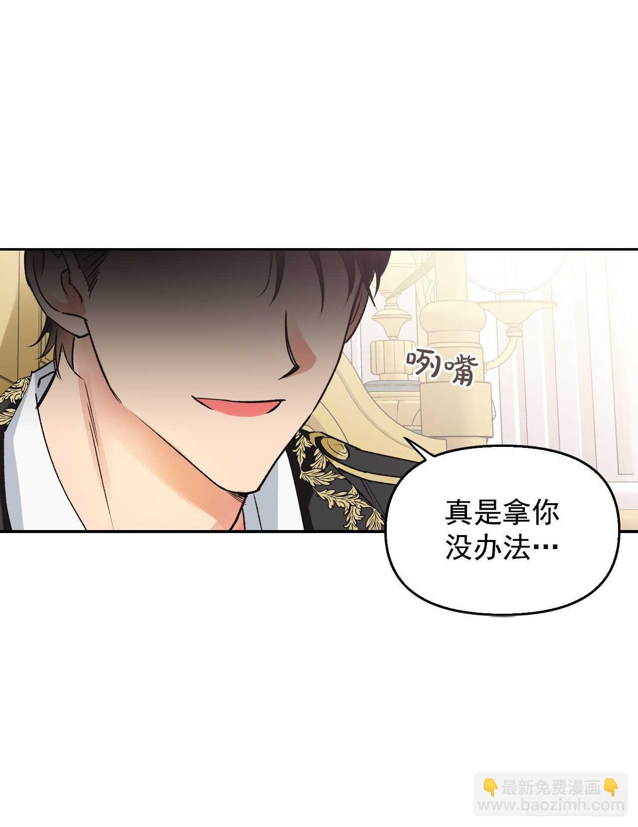 31.闯进宴会厅-第32话