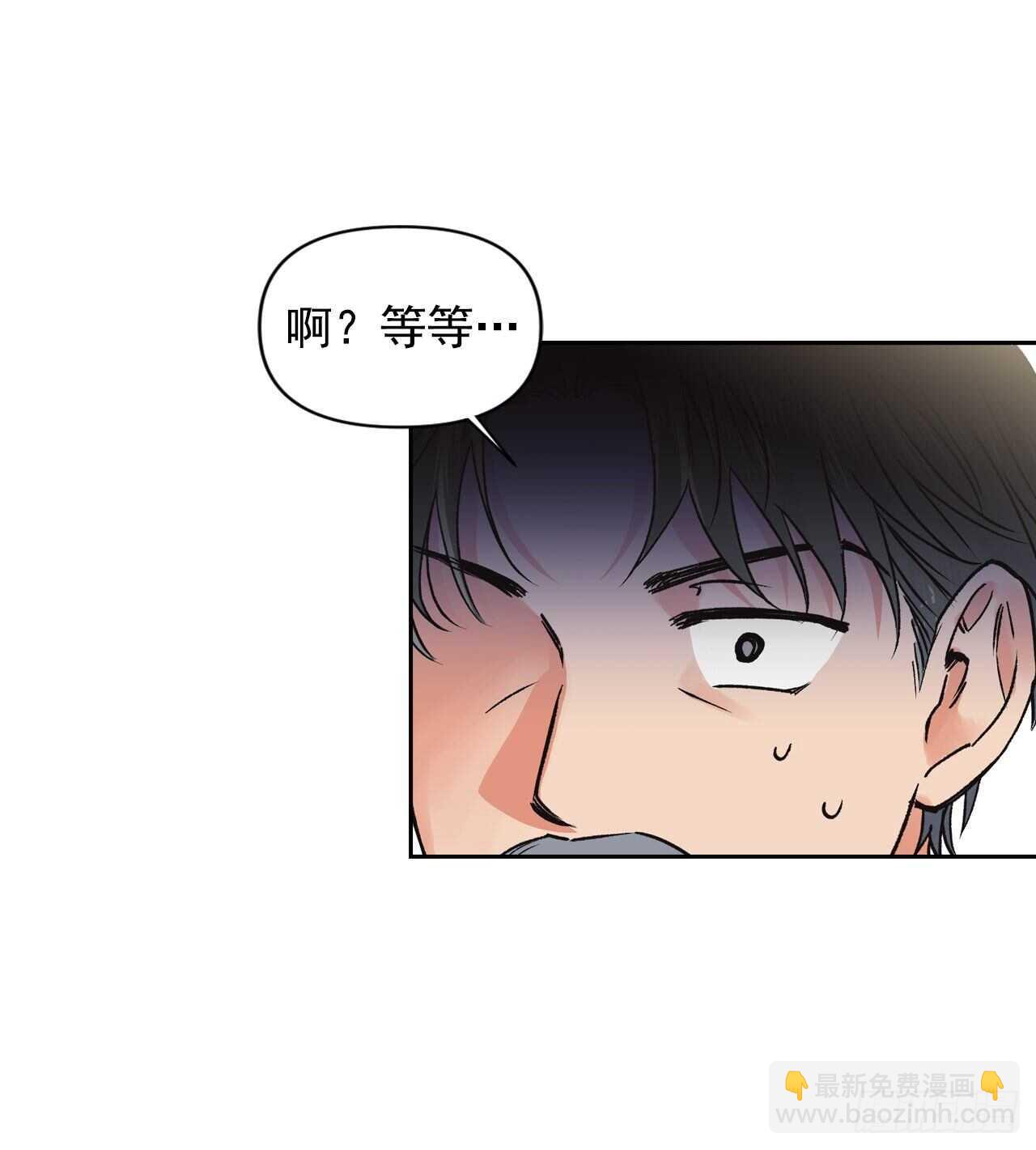 31.闯进宴会厅-第32话