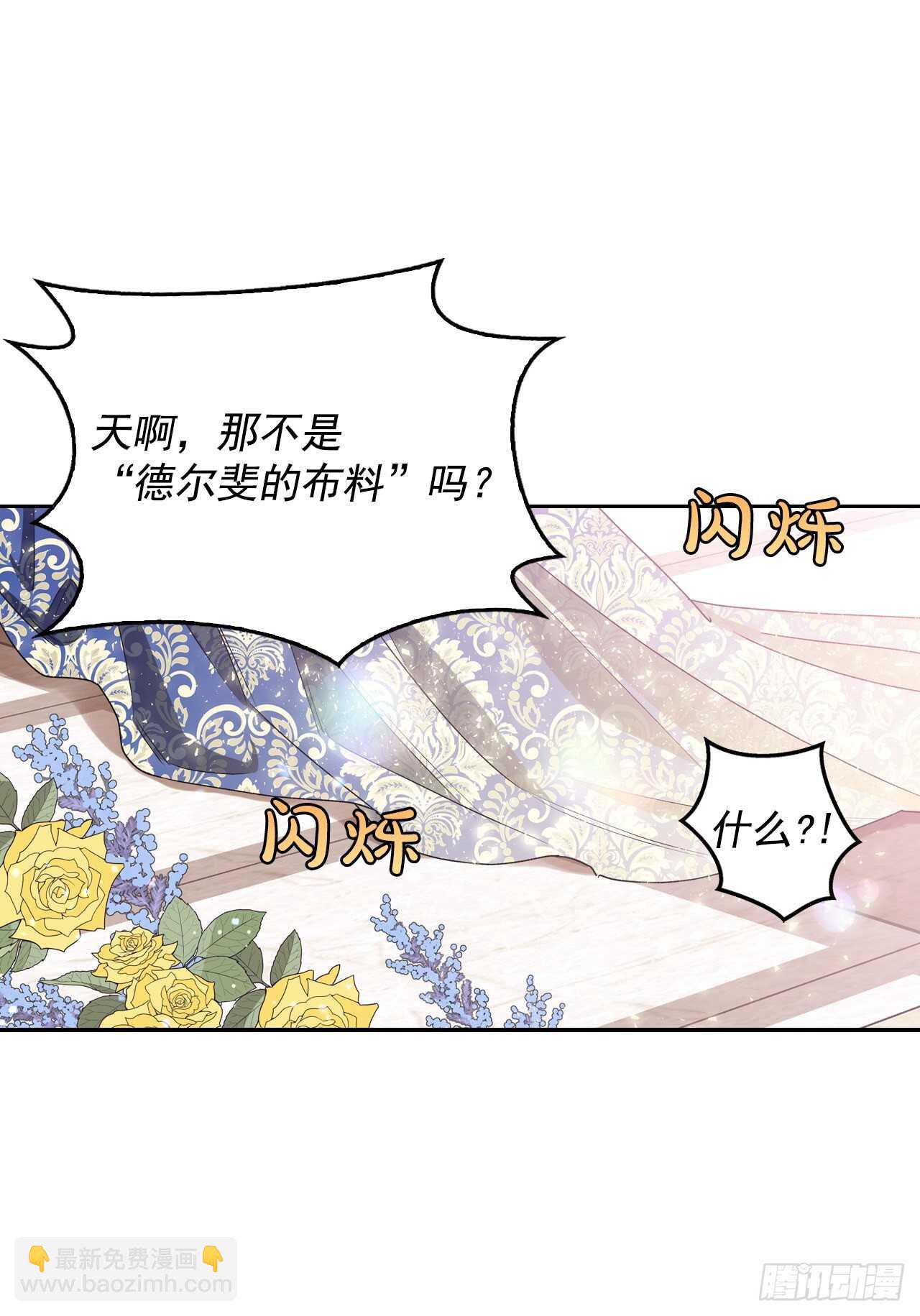 31.闯进宴会厅-第32话