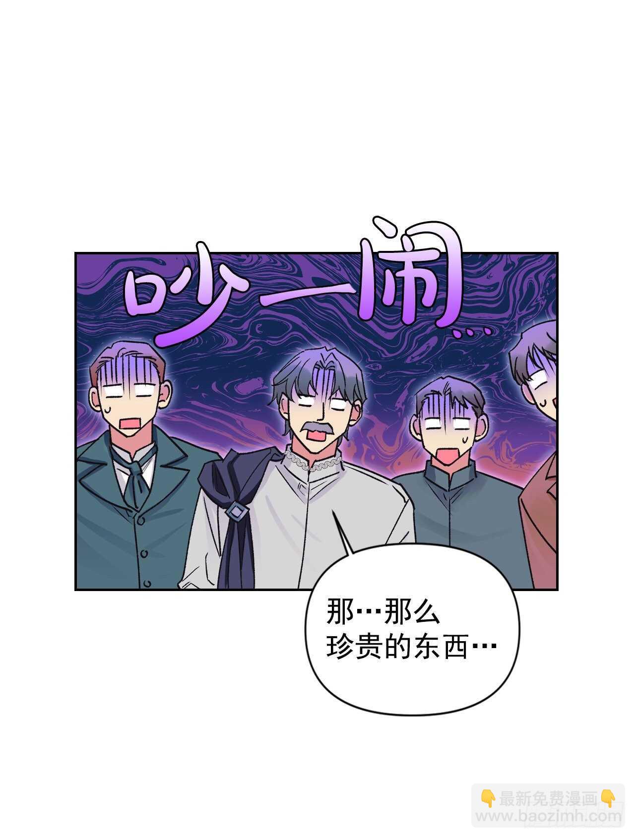 33.错在哪了？(1/2)-第34话