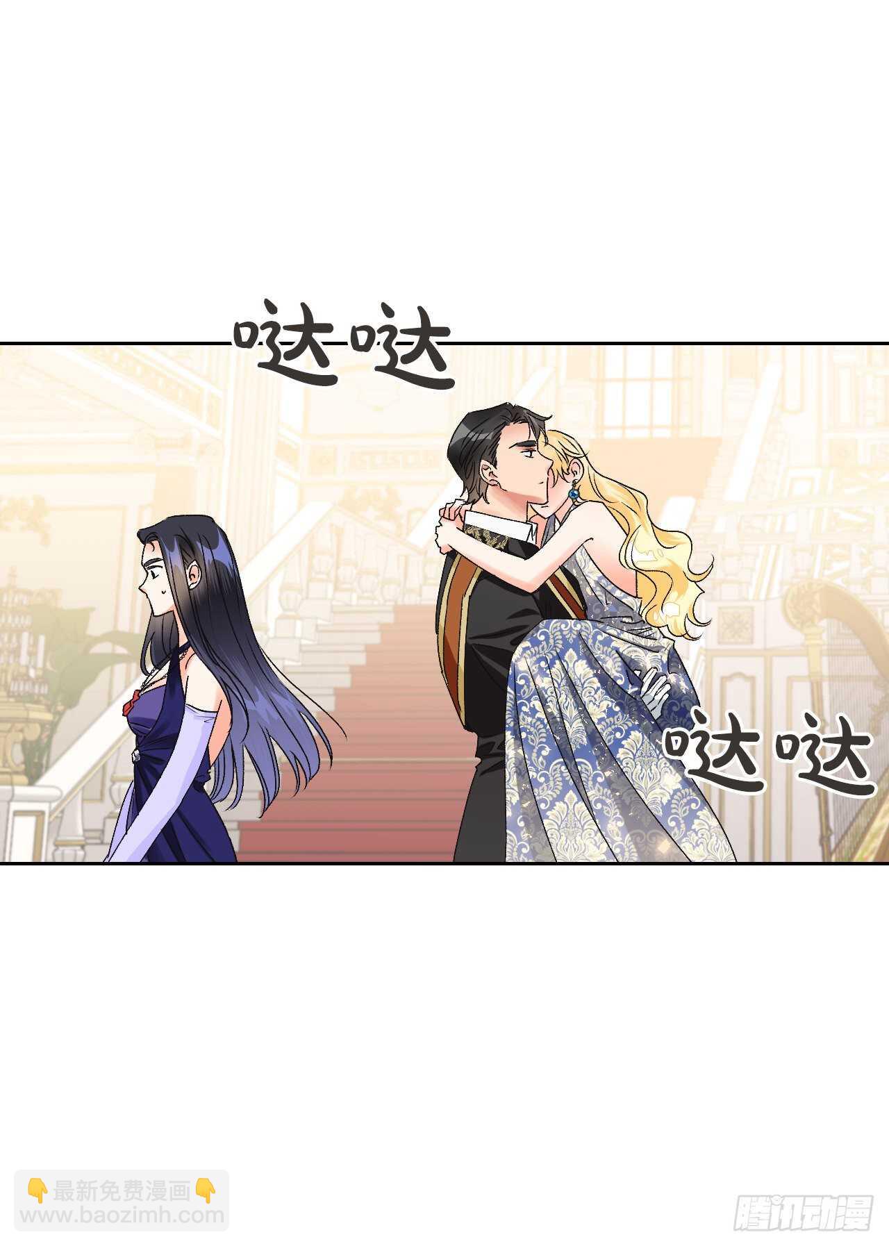 33.错在哪了？(1/2)-第34话
