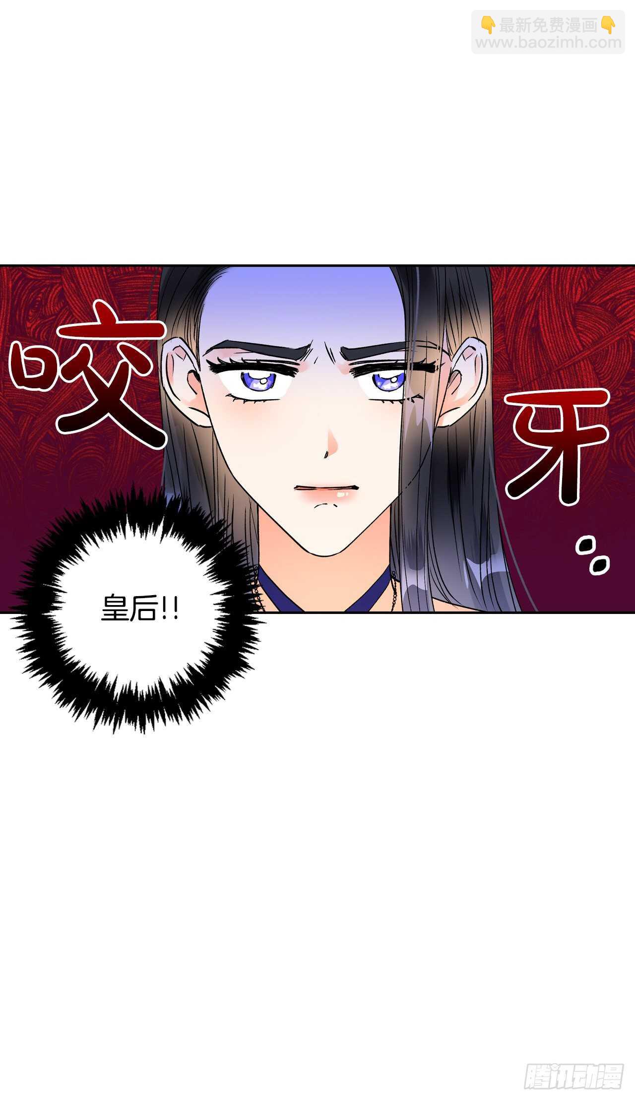 33.错在哪了？(1/2)-第34话