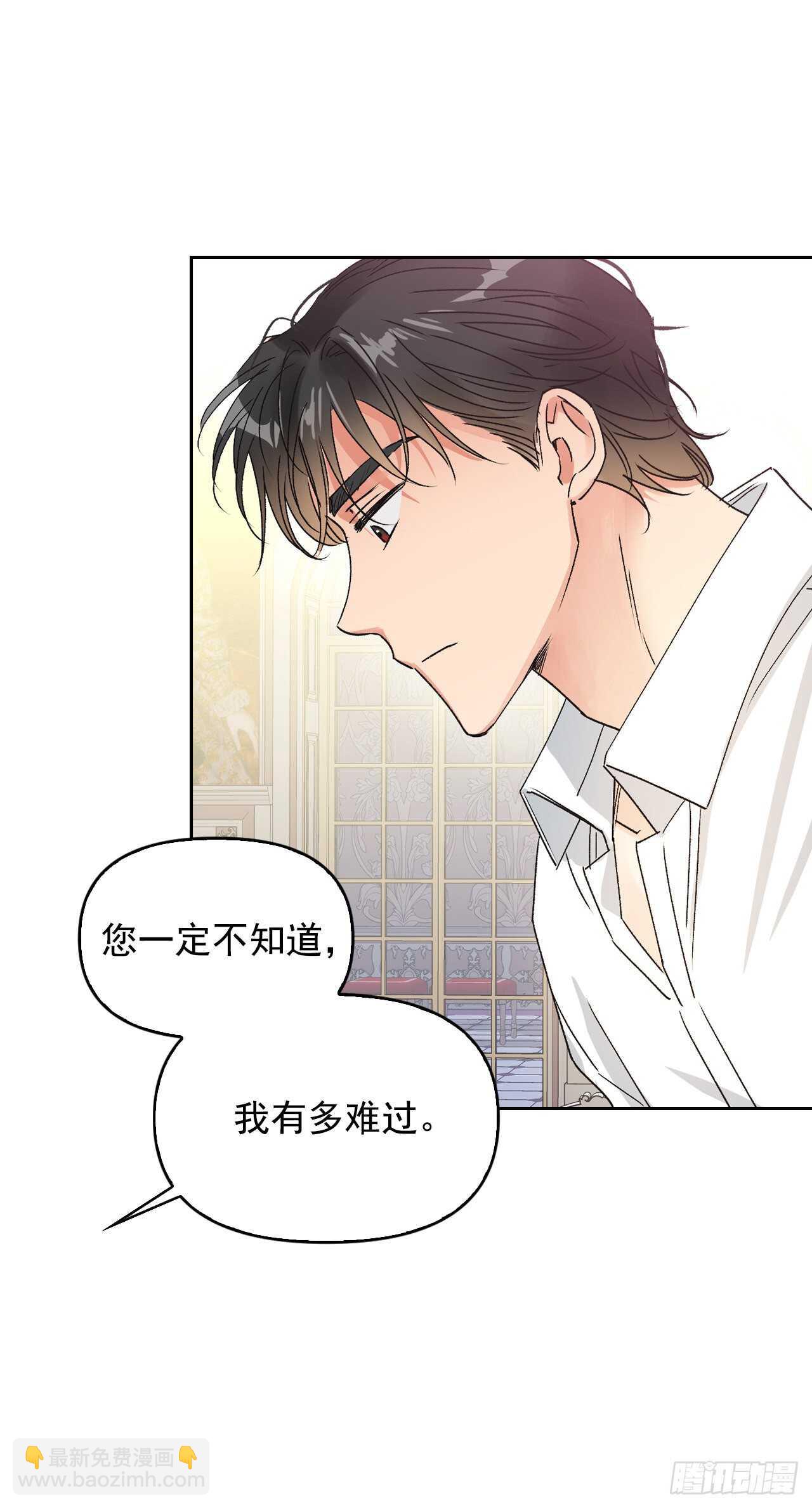 33.错在哪了？(1/2)-第34话